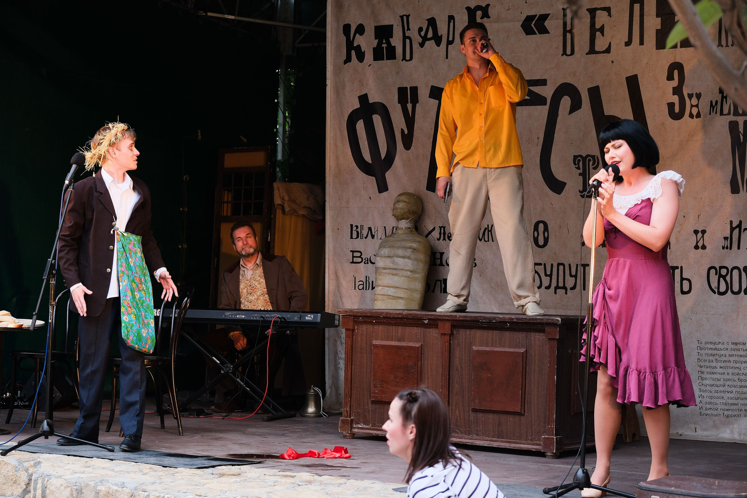 Кабаре «Велимир». Фотограф Анатолий Деникин
