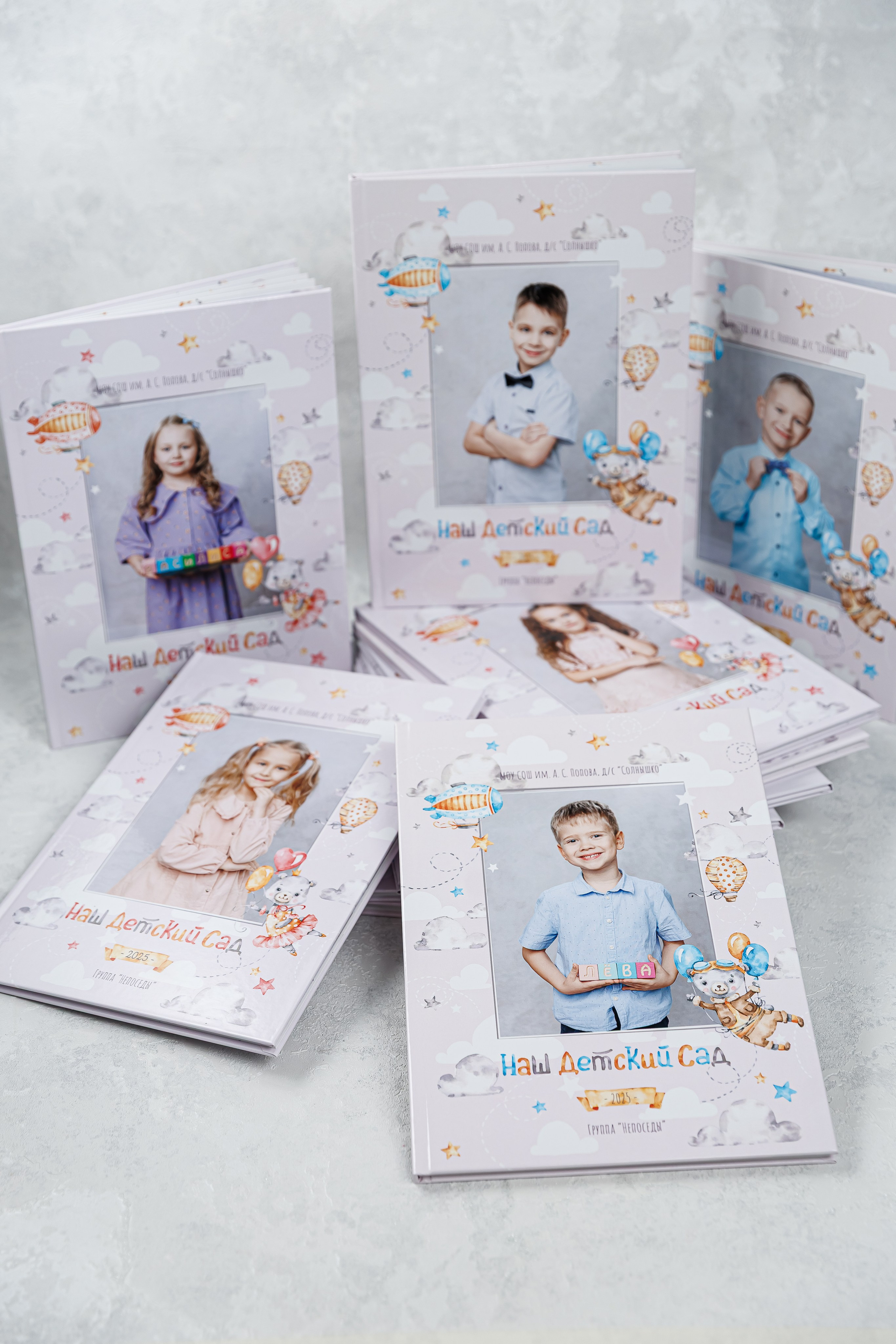 Выпускные альбомы в детский сад. Семейный и детский фотограф Комина Елена, Власиха, Одинцово
