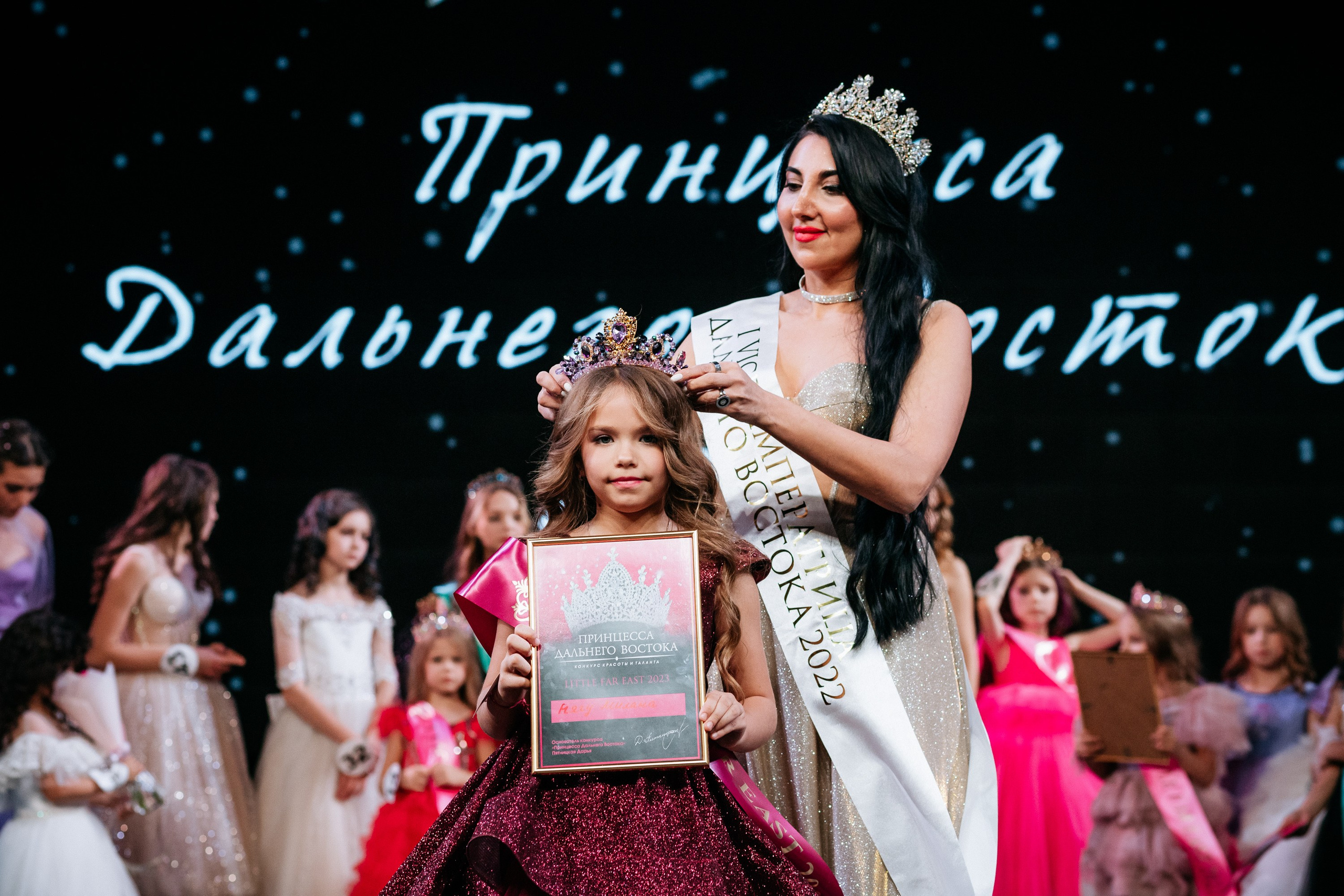 ПРИНЦЕССА ДАЛЬНЕГО ВОСТОКА. СВОИ. ФОТООТЧЕТЫ-СОБЫТИЯ-МЕСТА