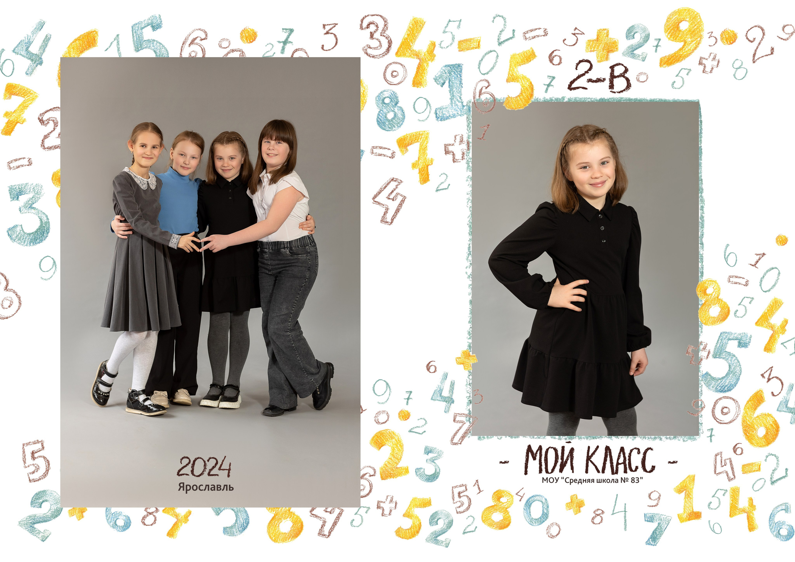 Услуги. Выпускные альбомы в Ярославле Анна Николаева