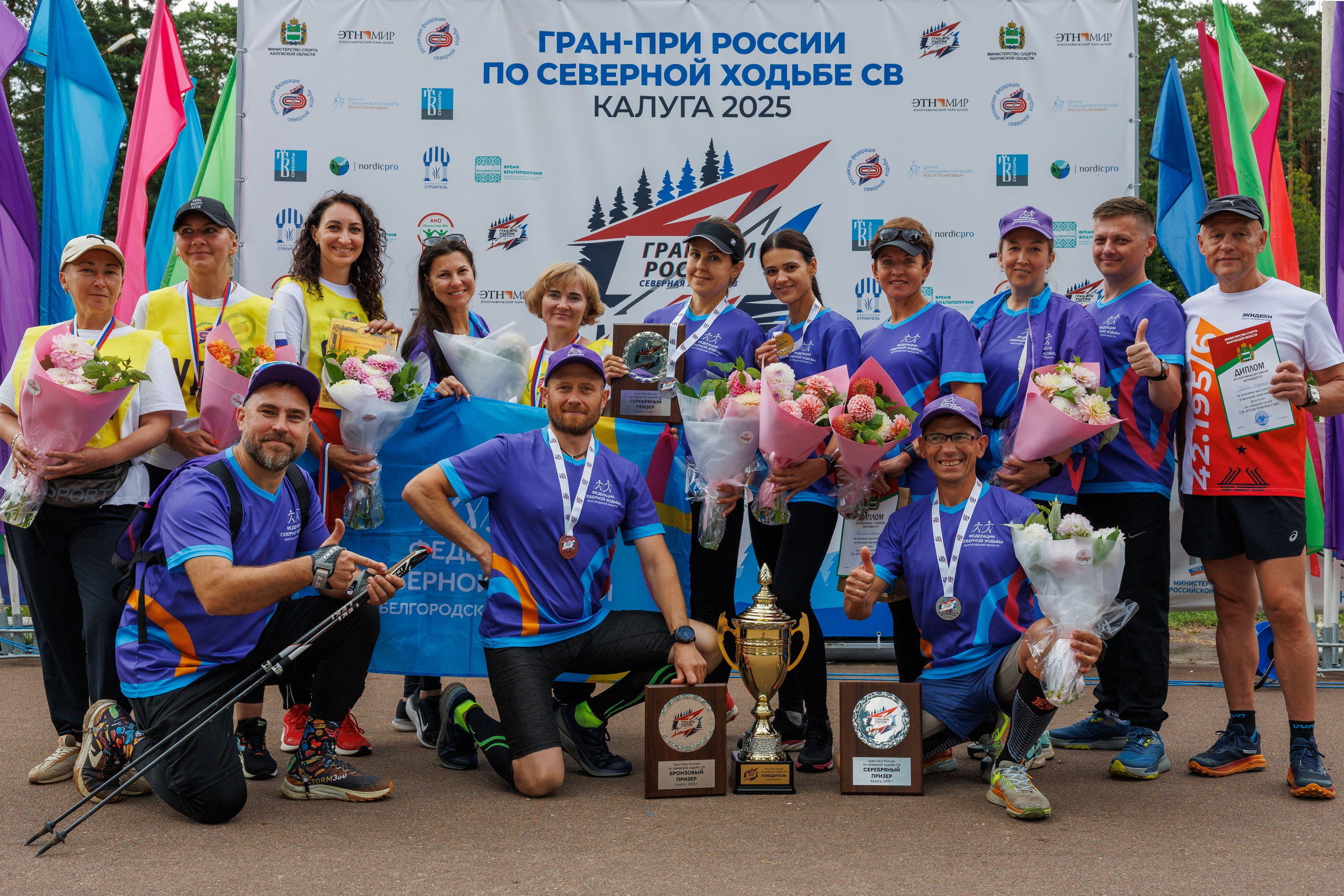 ГРАН-ПРИ России по северной ходьбе СВ. Репортажный фотограф, спортивный фотограф в Москве и области