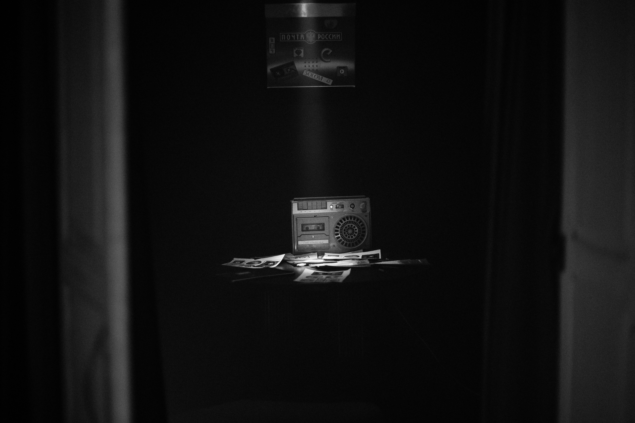 ERROR. СВОИ. ФОТООТЧЕТЫ-СОБЫТИЯ-МЕСТА