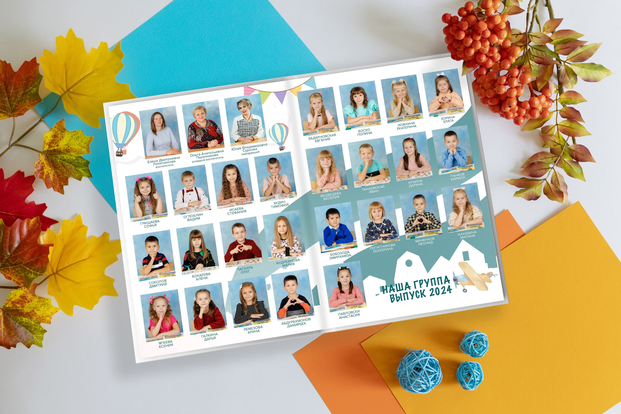 Дс папка. Фотограф в Михнево Юлия Коляскина