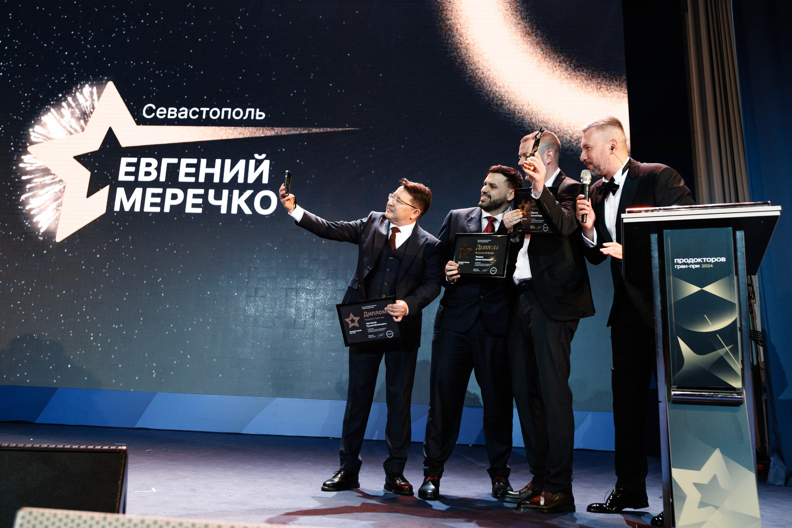 Дни Медрокет (продокторов.ру). Репортажный фотограф в Москве, Сочи и Санкт-Петербурге