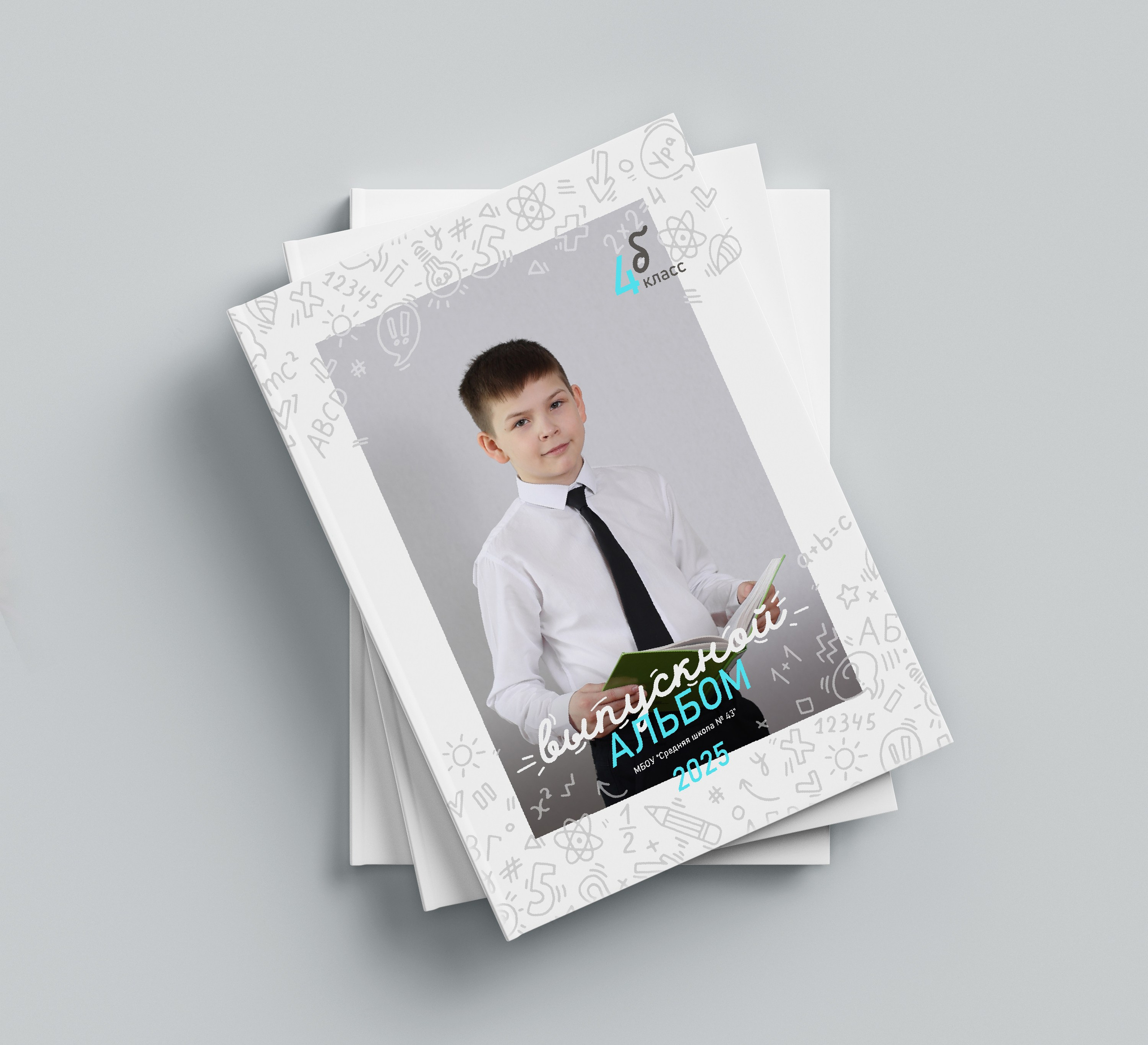 Объяснение по 4 классу. Выпускные альбомы Чебоксары/ Новочебоксарск