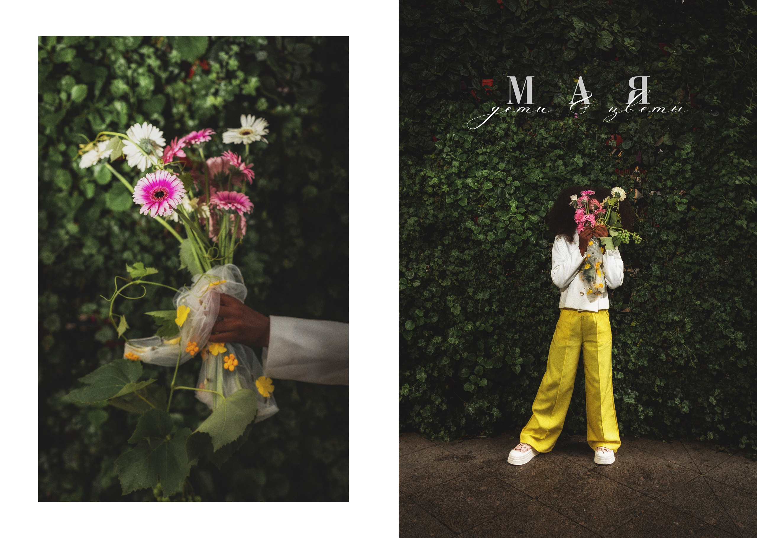 Дети&Цветы. Мая и Мелания. Фотограф детей и подростков в Москве Таня Королева