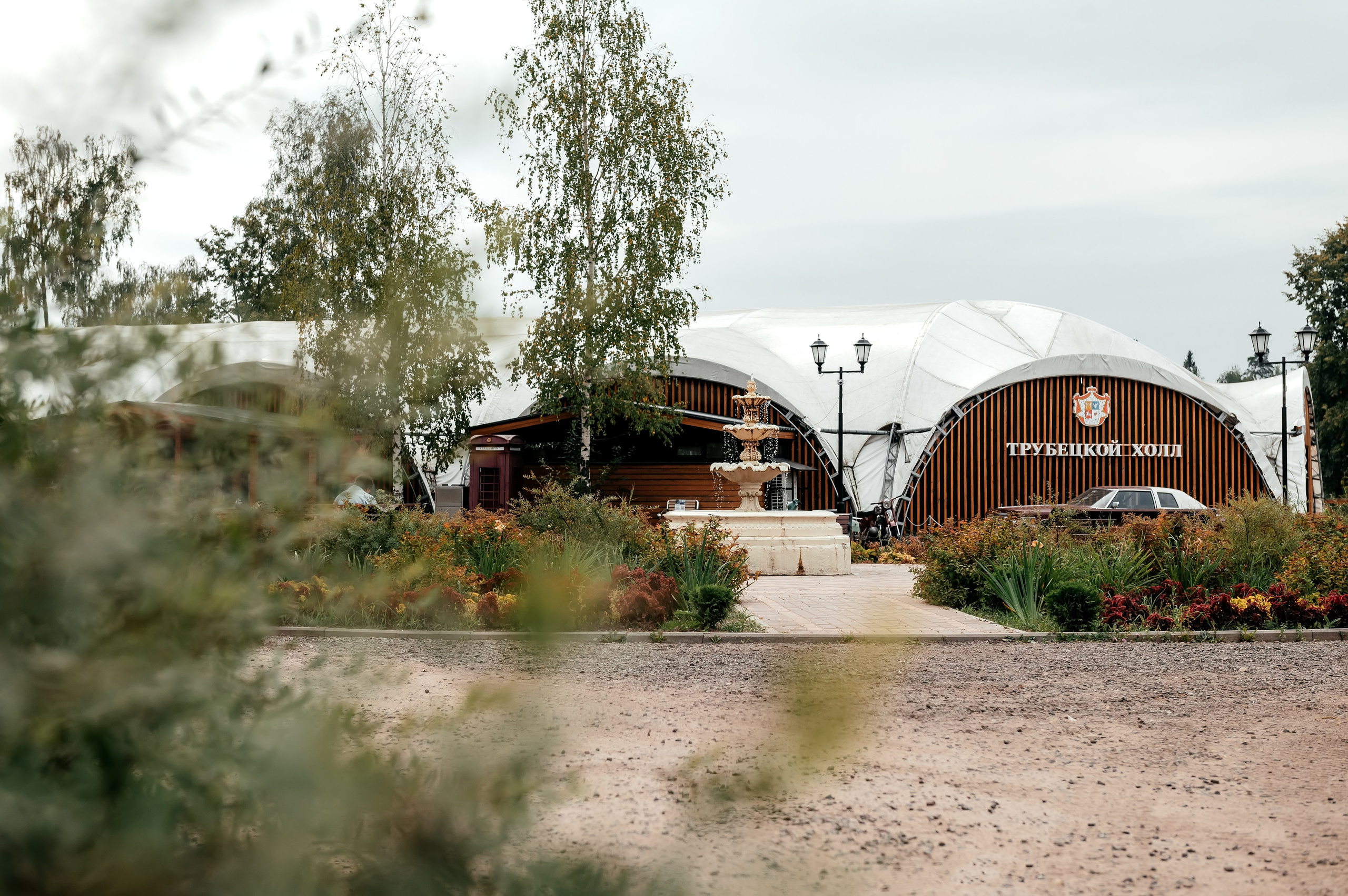 Отели подмосковья, где можно провести свадьбу. Свадебный и семейный фотограф Виктория Носачёва. Щелково, Москва и МО