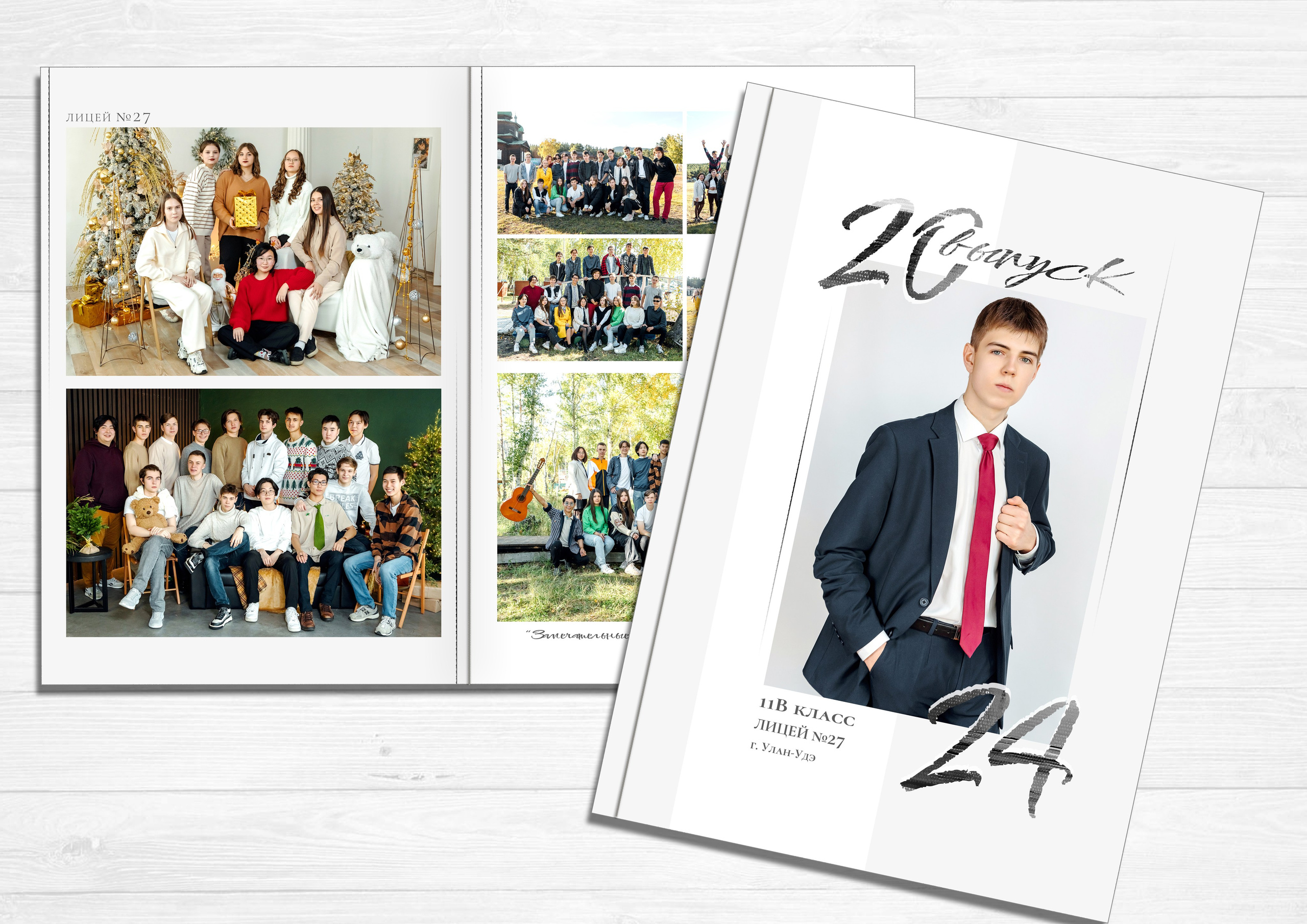 Дизайн № 1. Фотограф в Улан-Удэ Олеся Бакулина