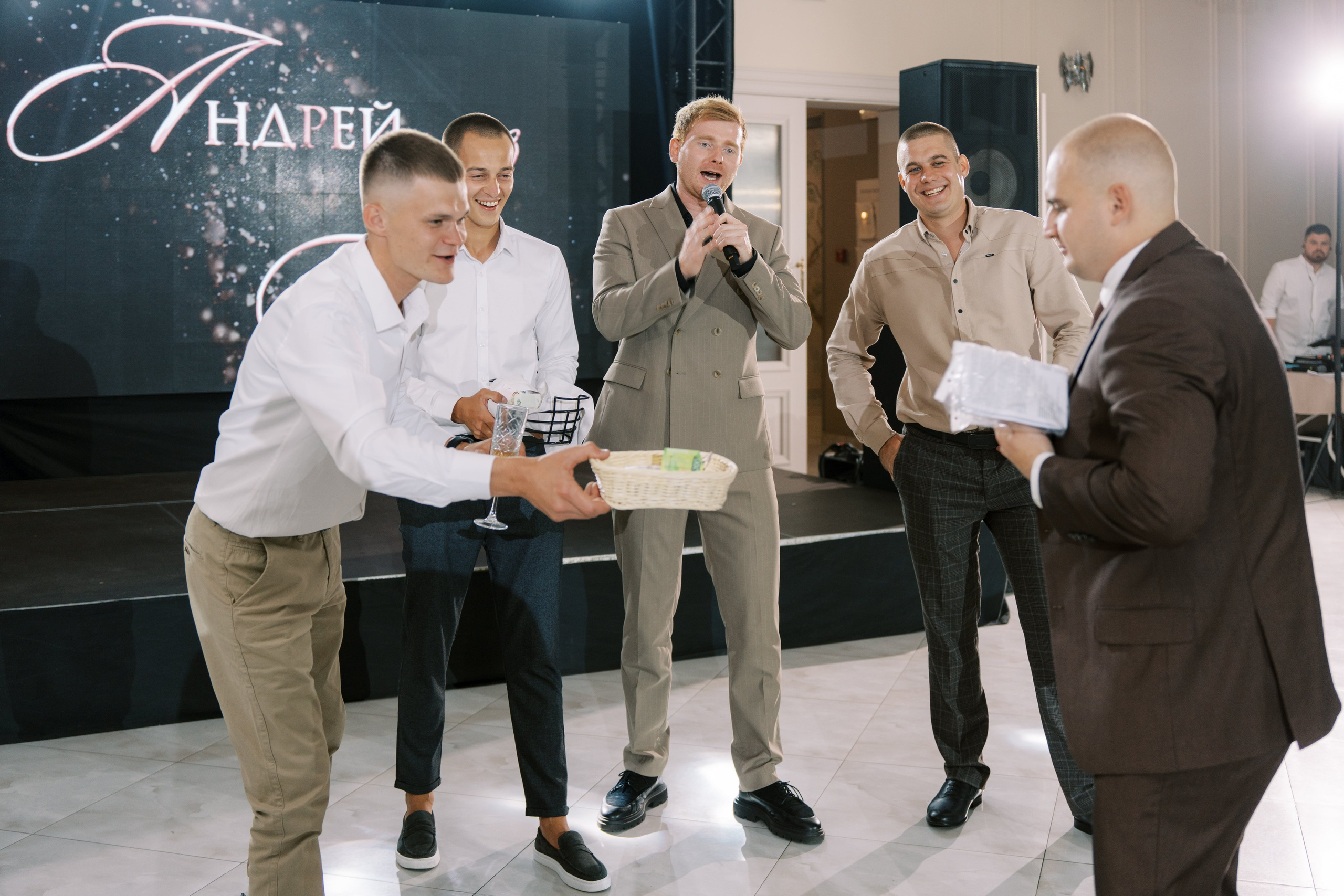 Свадьба Андрея и Софии
