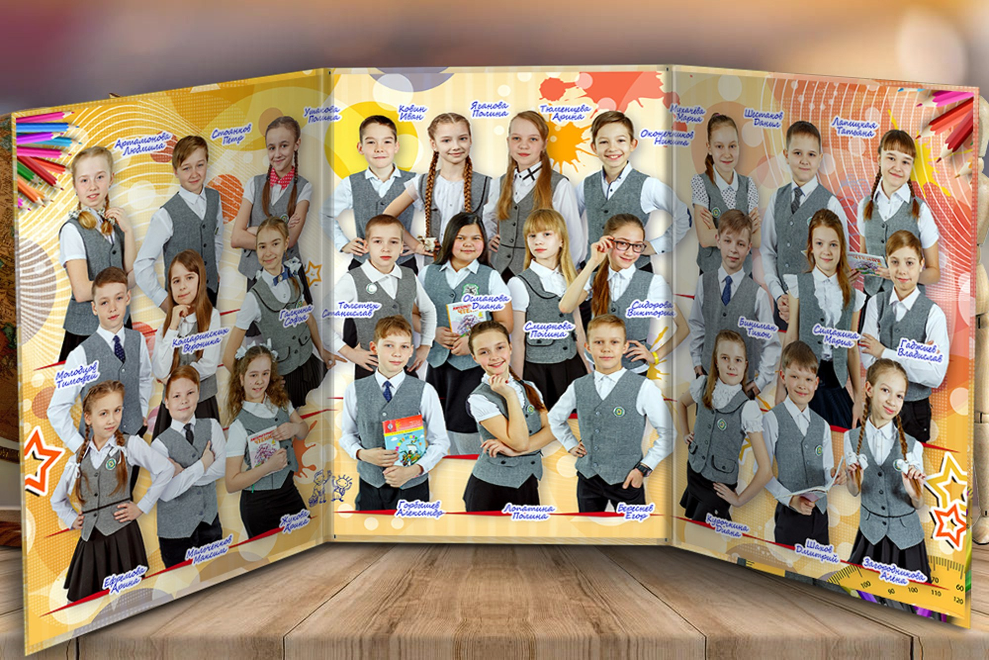 Начальная школа