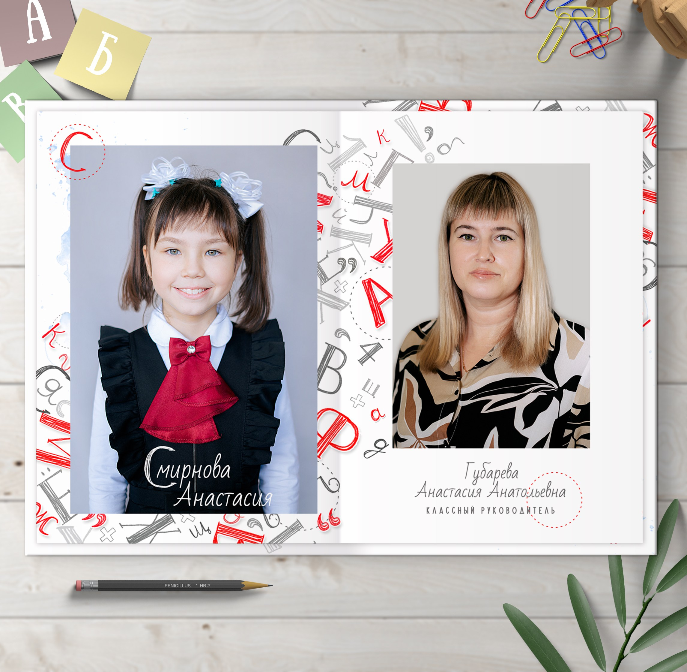 Альбомы для начальной школы. Школьный фотограф в Челябинске. Выпускные фотоальбомы
