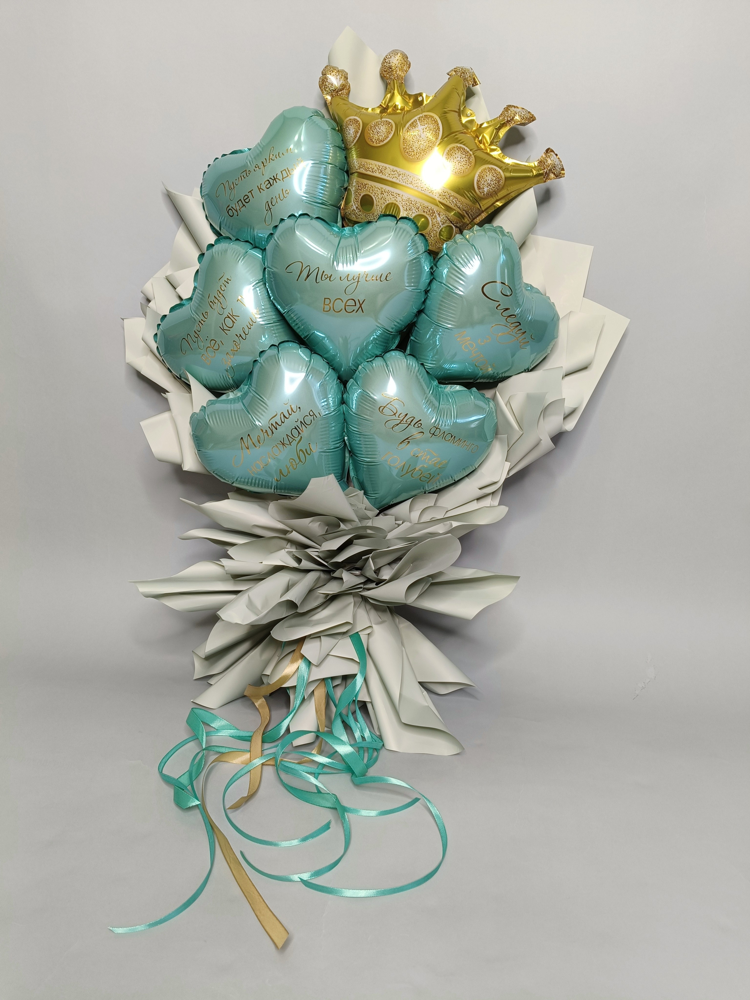 Крафтовые букеты. Воздушные шары в Калуге Happy hоlidays40