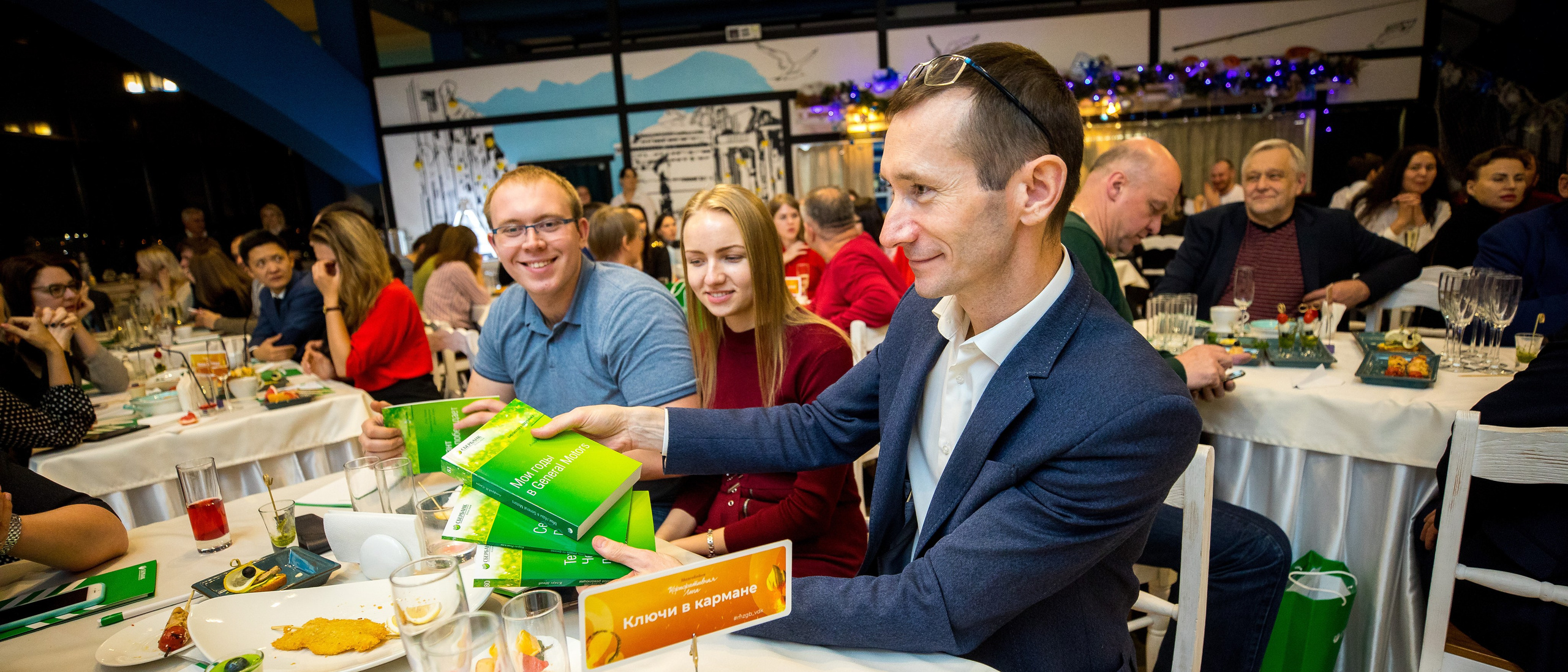 Корпоративные мероприятия. Репортажный фотограф во Владивостоке