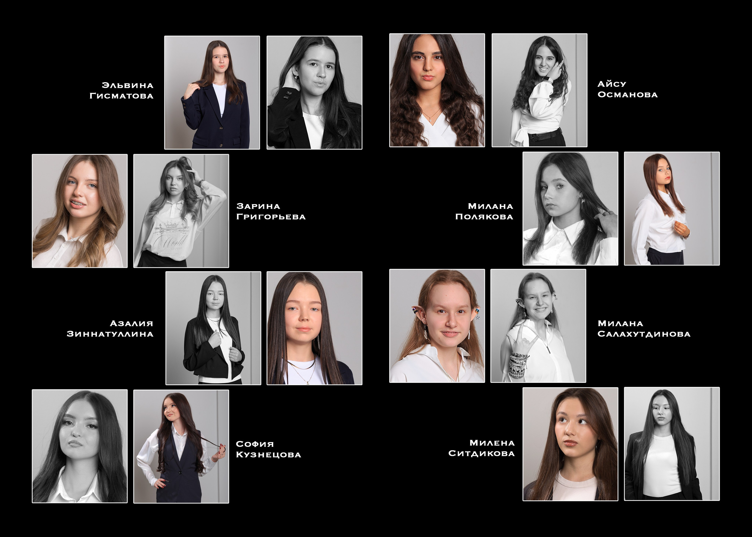 Старшие классы. Главная