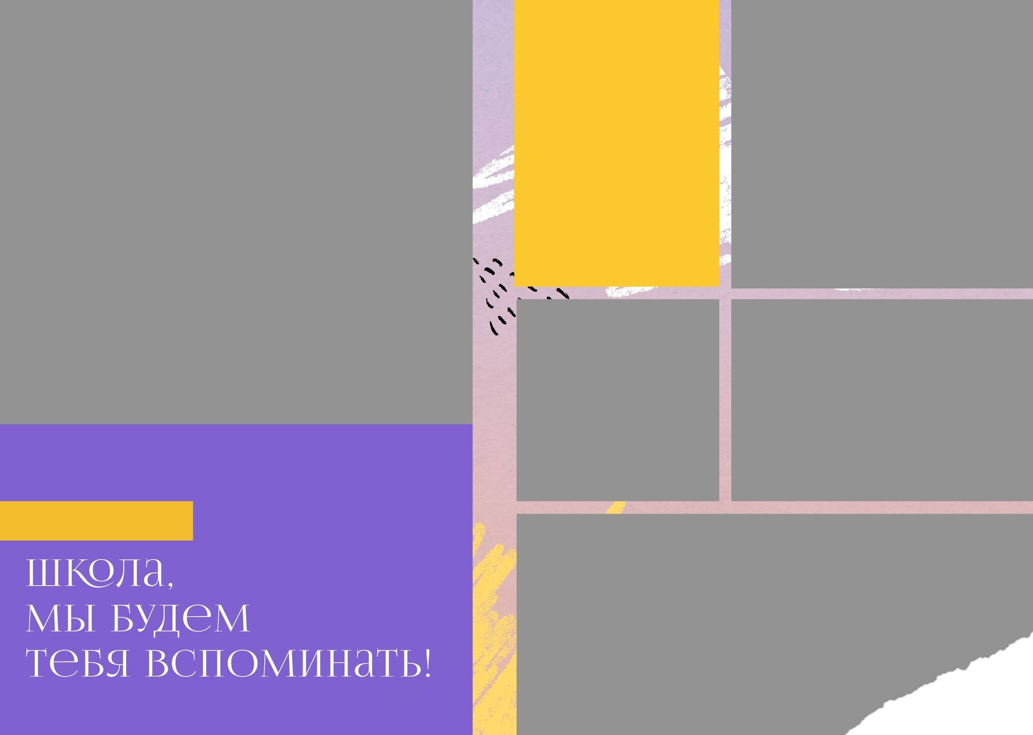 Выпускные альбомы для музыкальной школы. Фотограф и видеограф Москва. Свадебный фотограф, видеограф. Выпускные альбомы. Оживающие альбомы