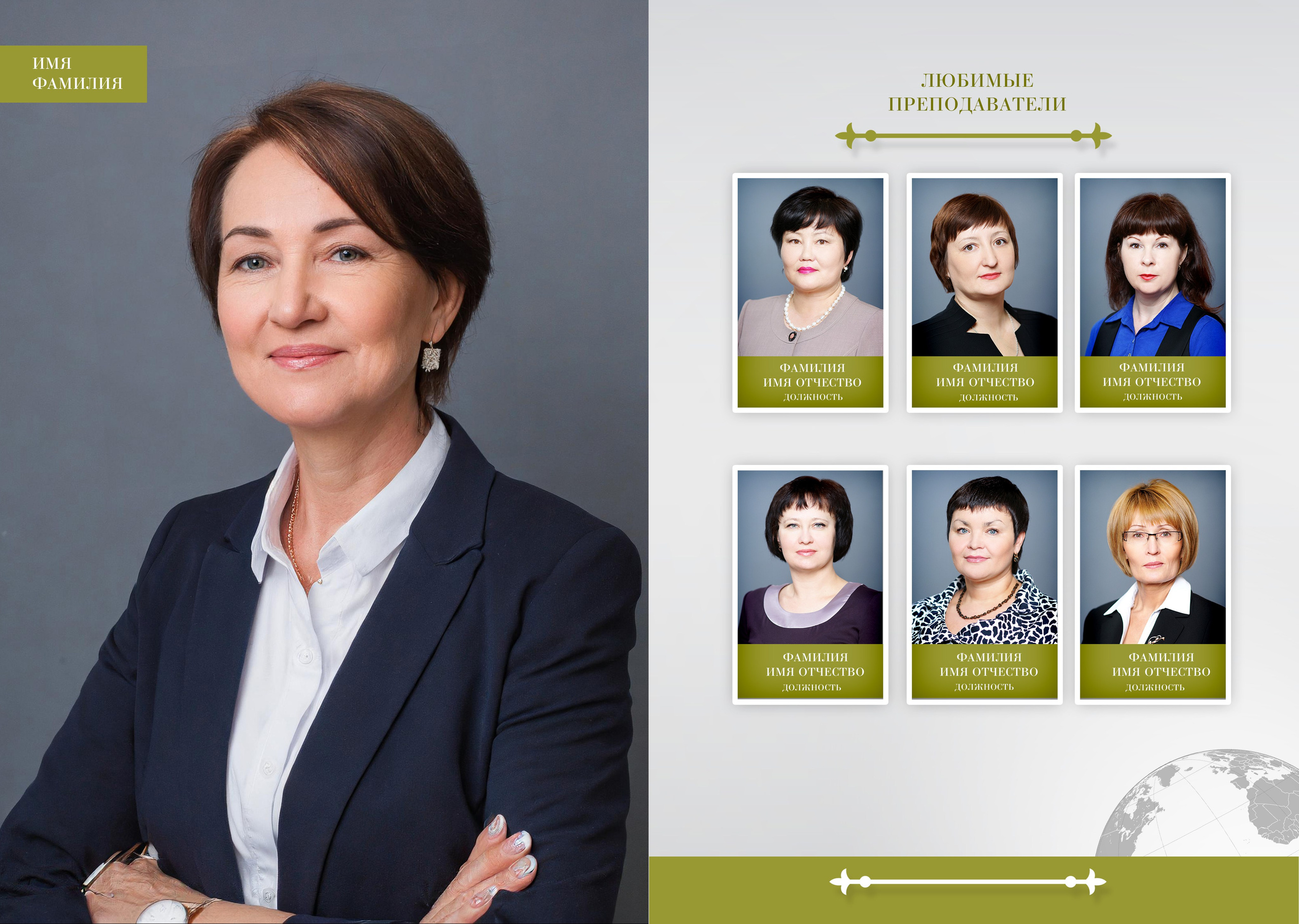 Модель: Серый. Свадебный и семейный фотограф