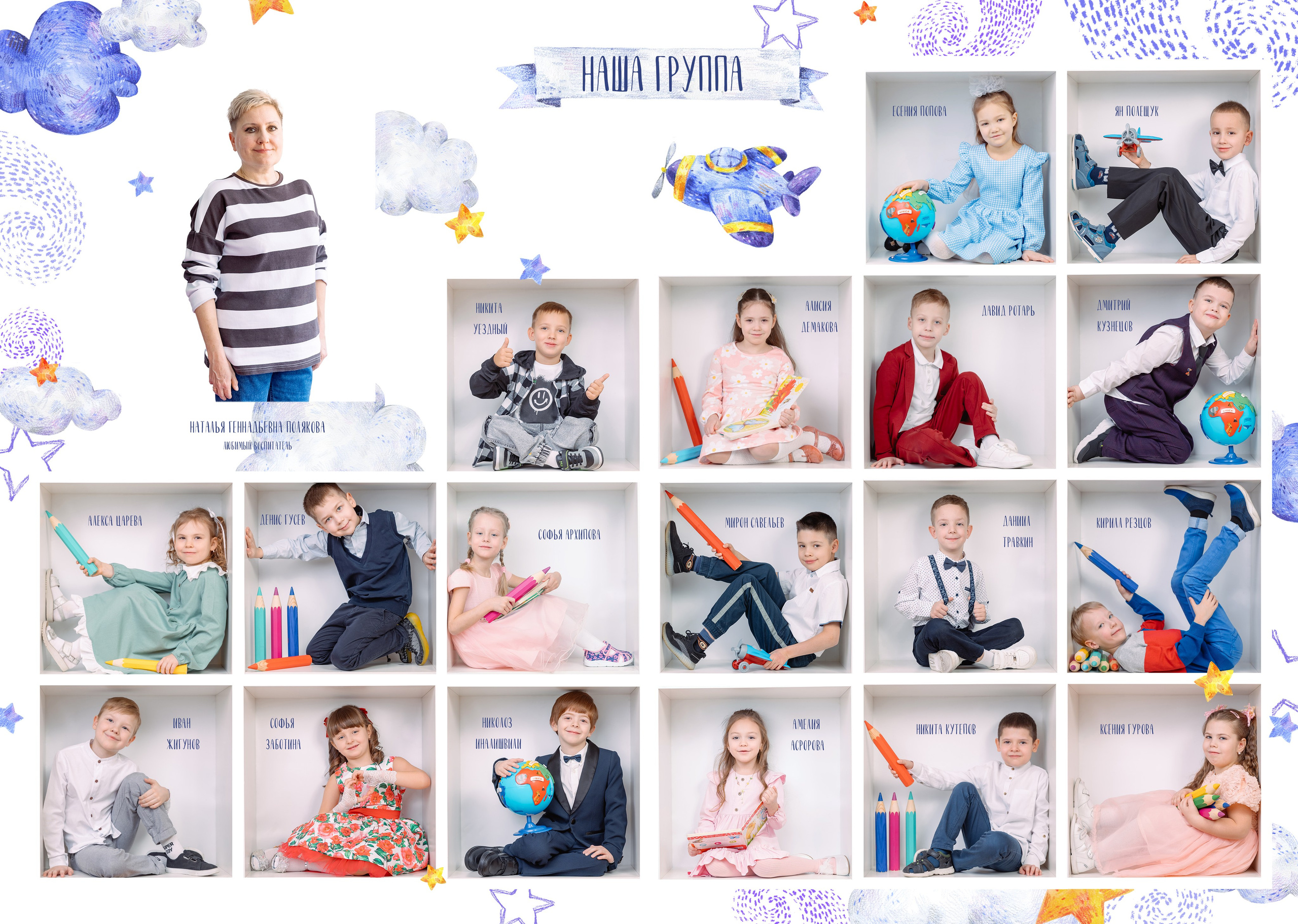 Детский сад общ верстки S. Wowbooks.ru