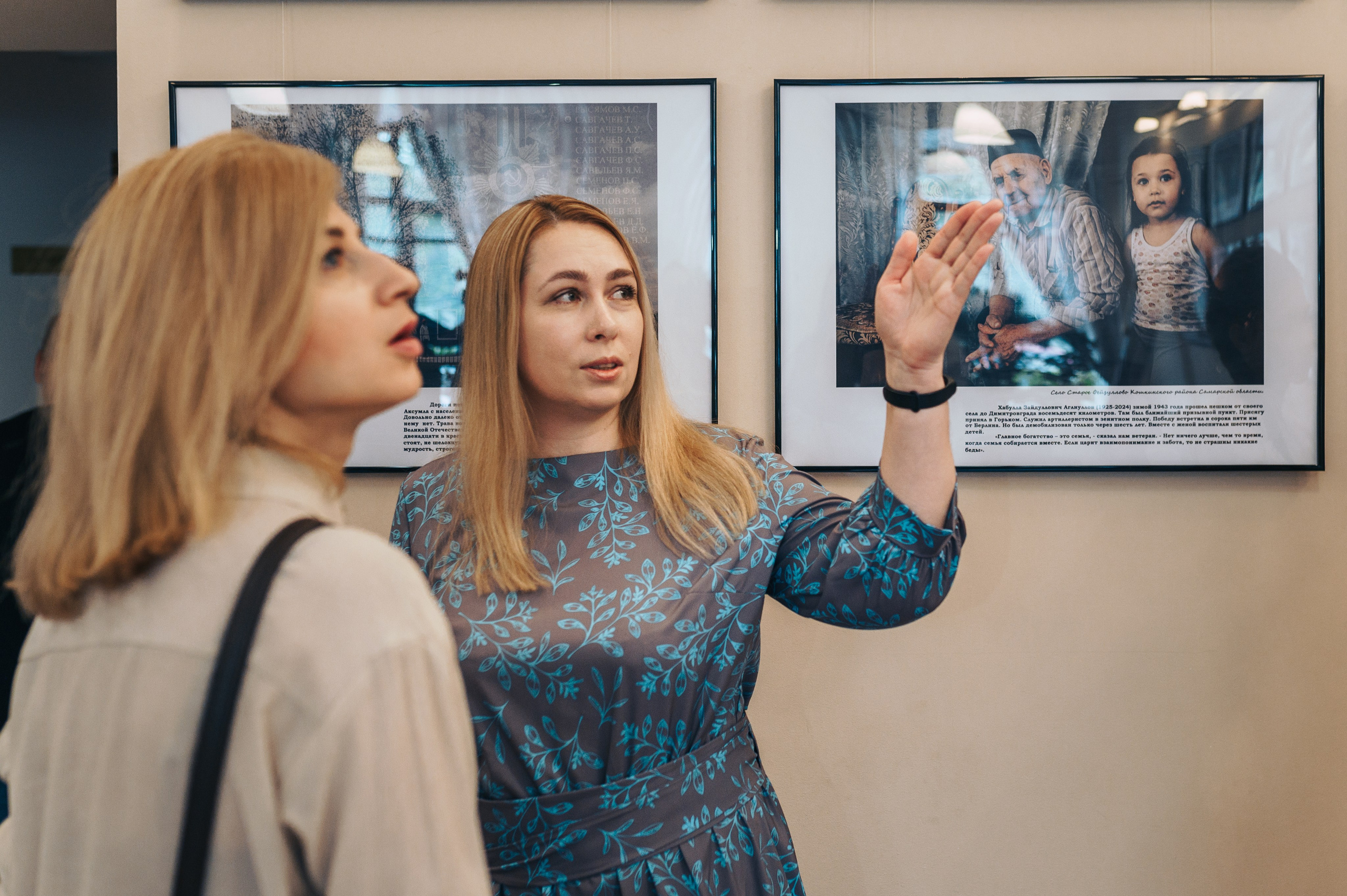 Выставка Елены Фоминой и Марии Пашининой. Фотообъединение Самарского областного отделения Союза журналистов России