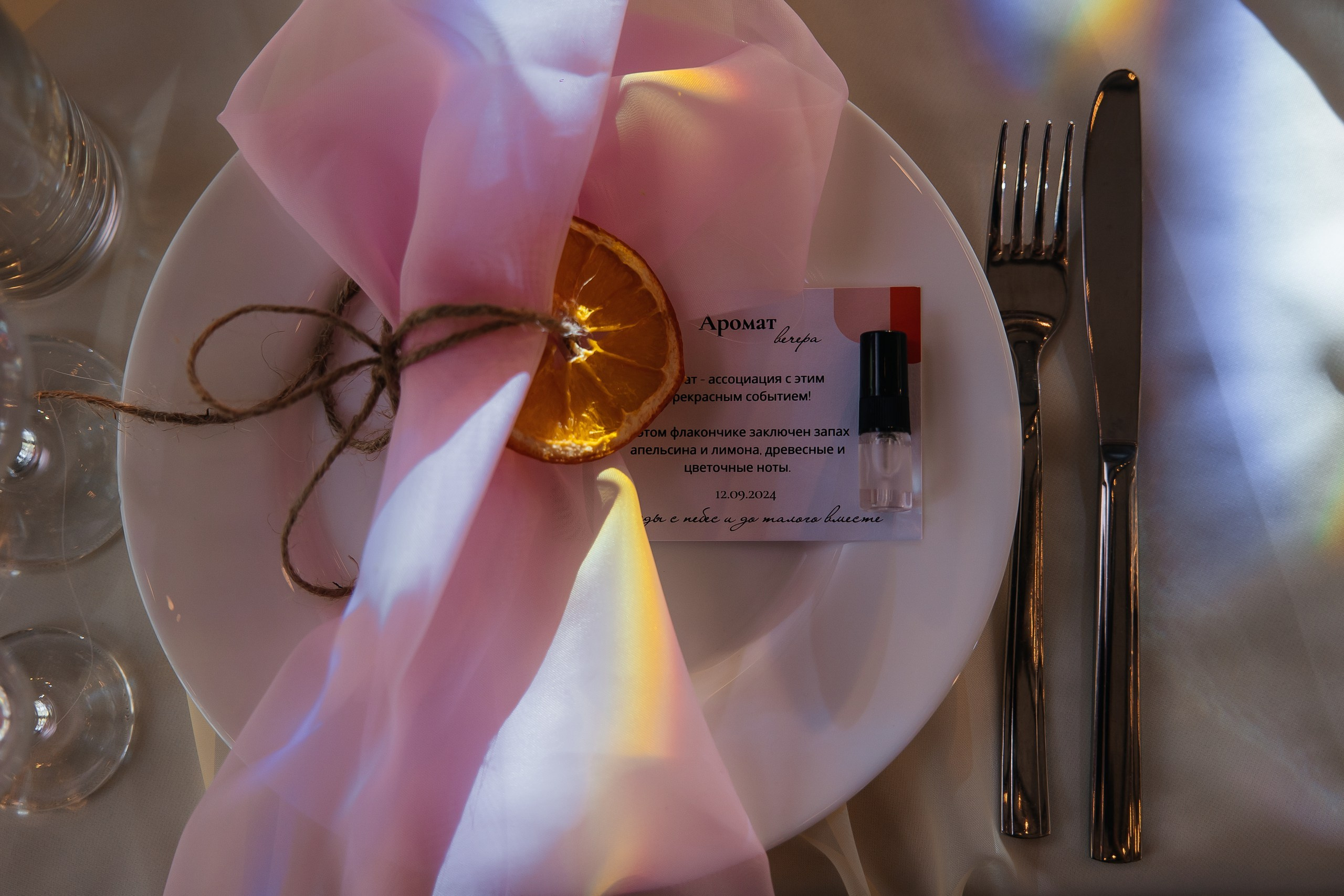 Егор и Юля. Организатор мероприятий в Абакане I Ольга Петухова