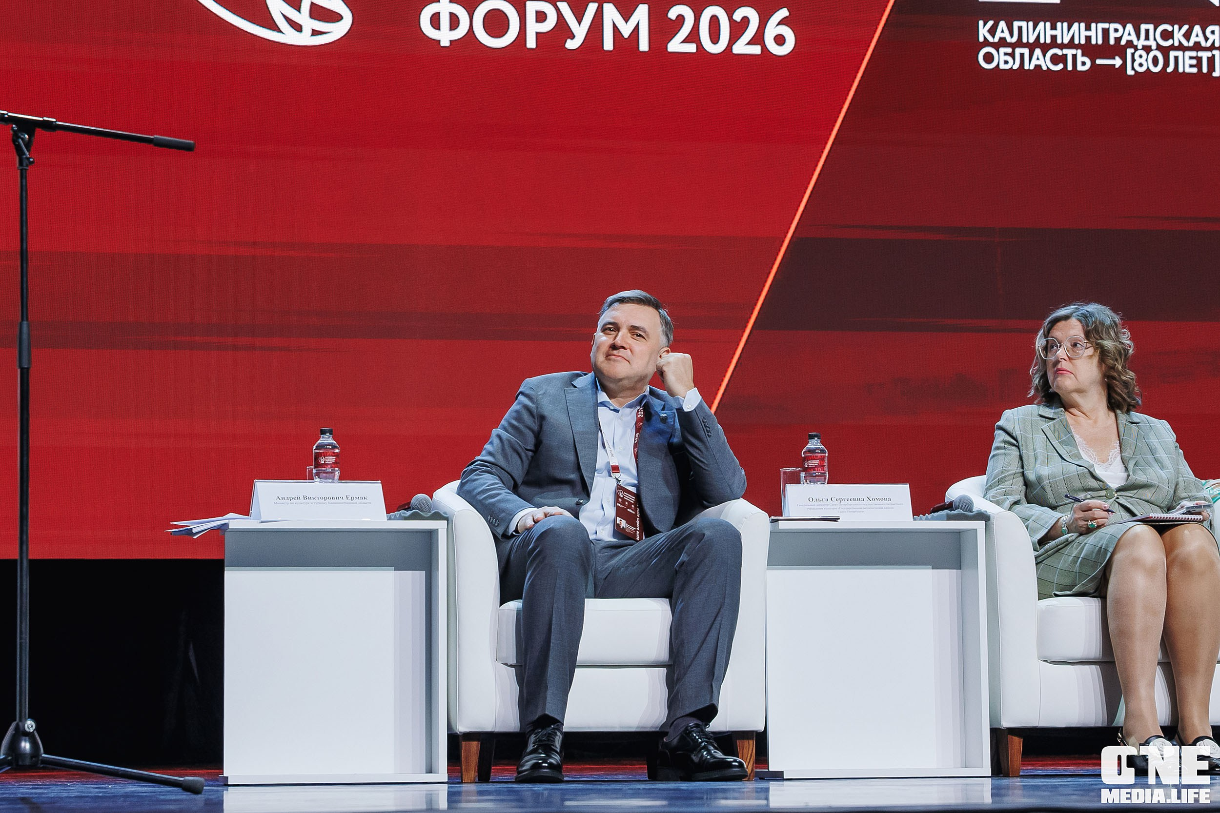 Балтийский Культурный Форум 2026. One Media Life: фоторепортажи, фотоотчеты с мероприятий и заведений