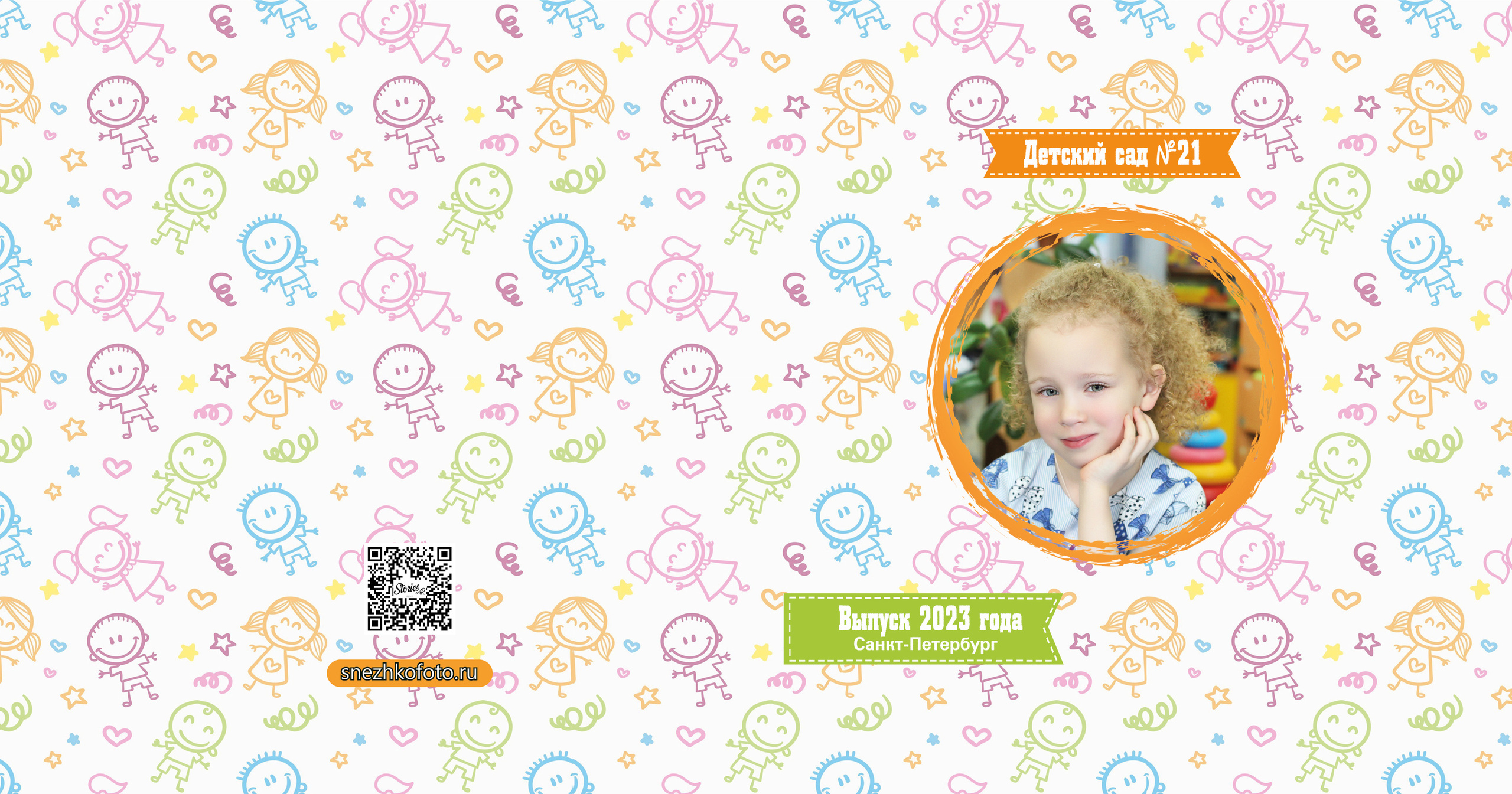 ВА макет КУБЫ