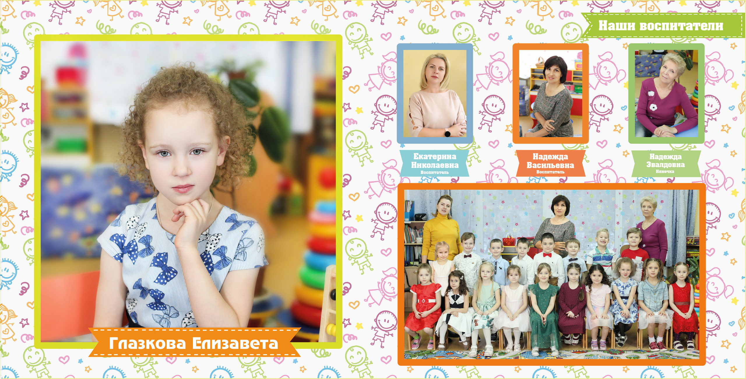 ВА макет КУБЫ