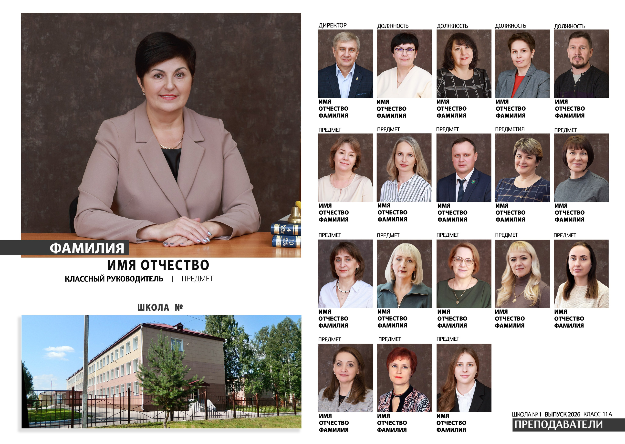 Выпускные альбомы 9-11 класс. Творческая студия АЛНИфото