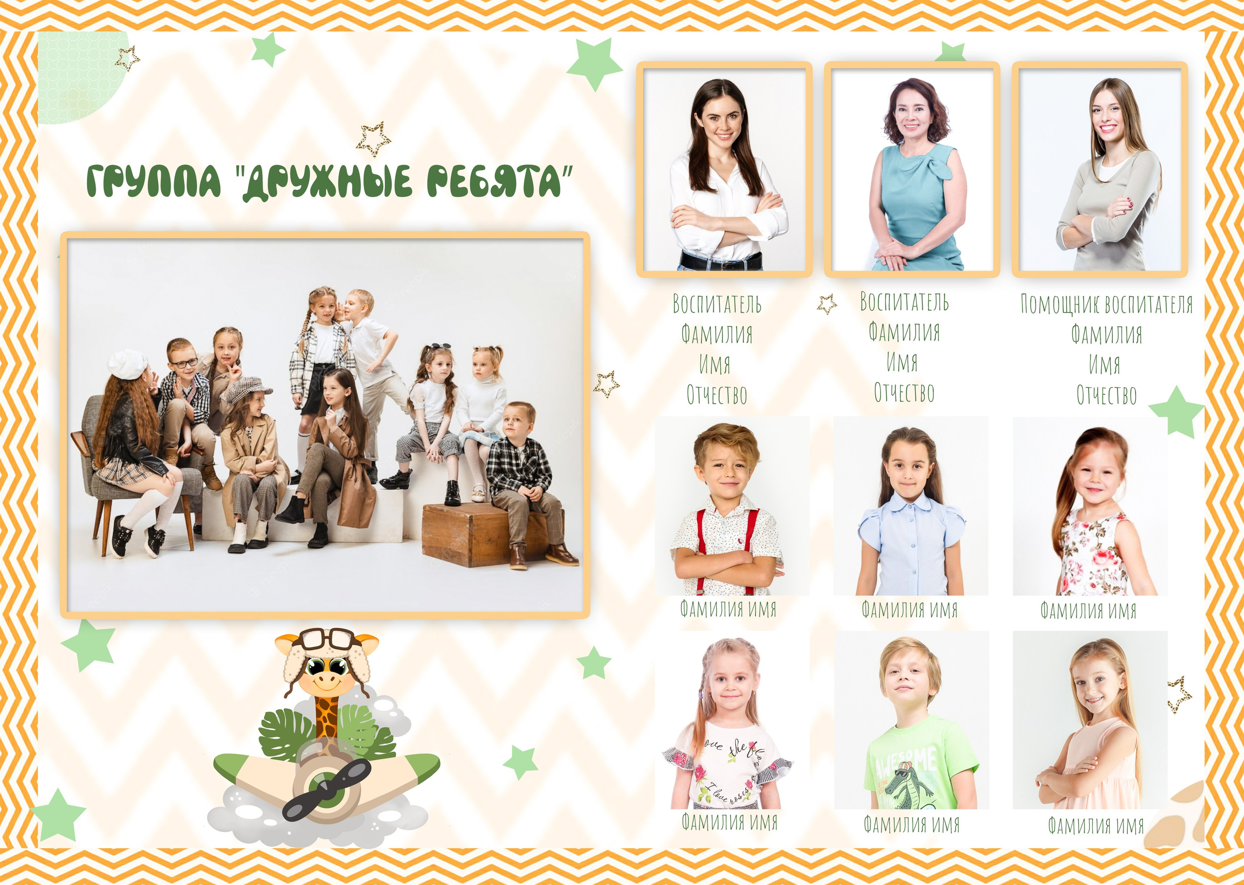 Фотограф в детский сад. Репортажный фотограф в Москве