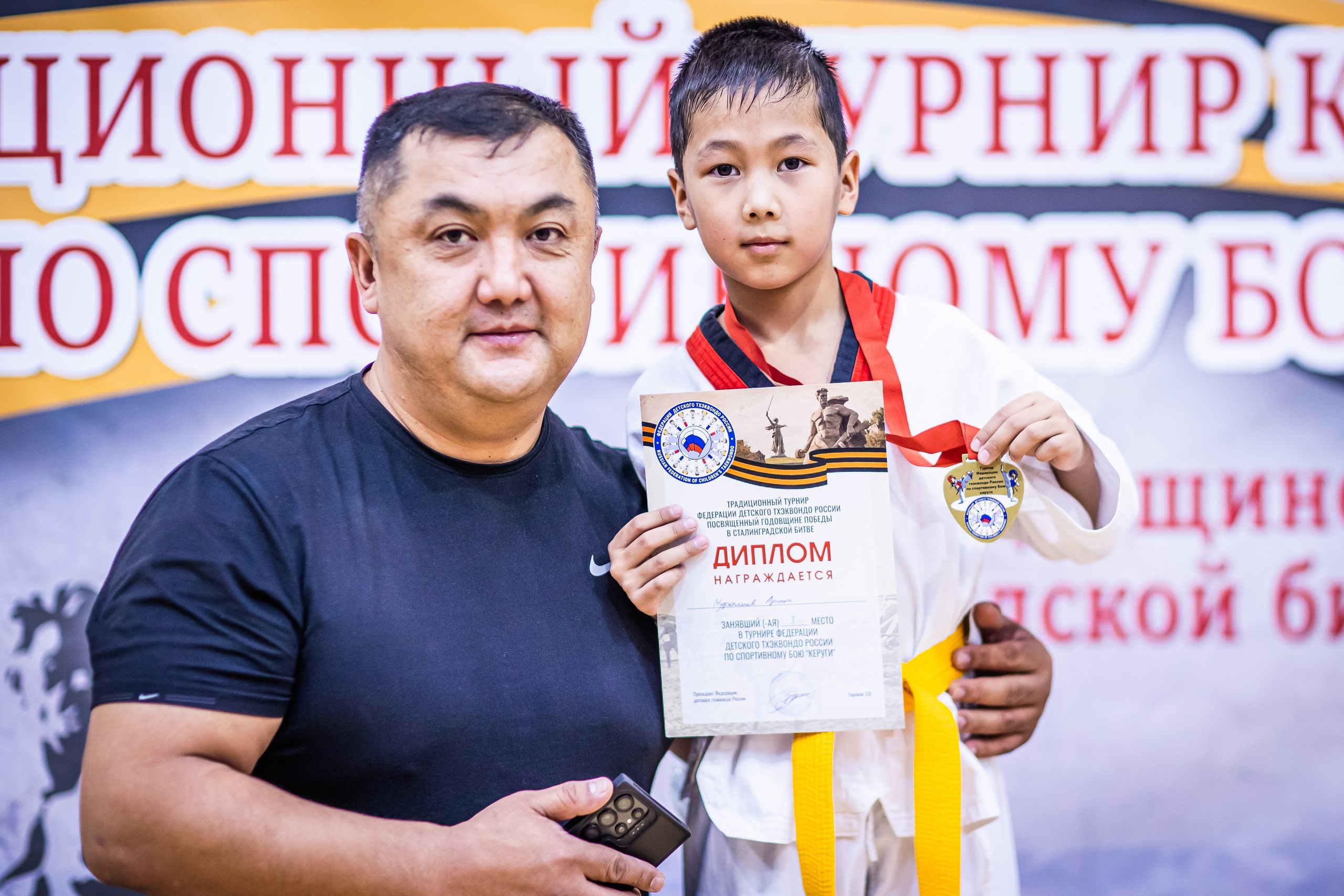 Первенство и чемпионат ВДЮФСОО «Федерация детского тхэквондо России» МОО СПКЕ «Эридан» по спортивному бою керуги. Спортивный фотограф Максим Серегин