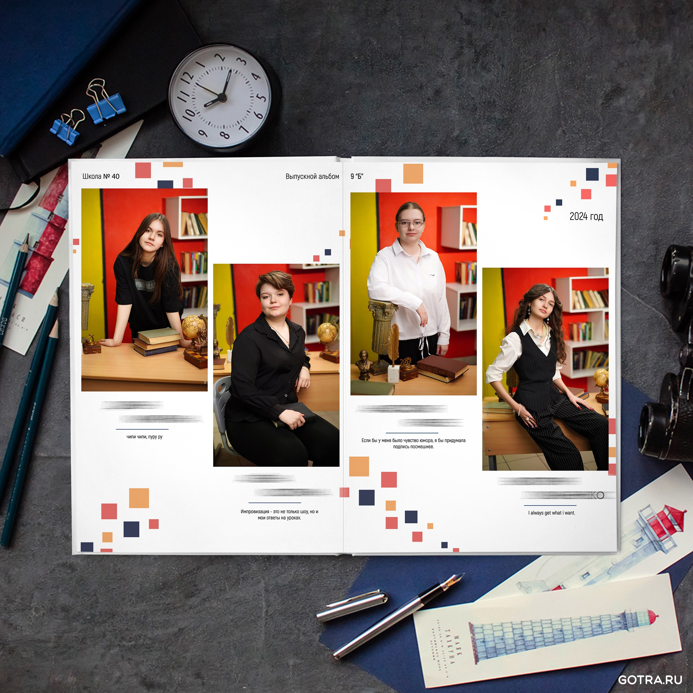 Альбом А36 (30-40 страниц). GOTRA — выпускные альбомы в Тюмени
