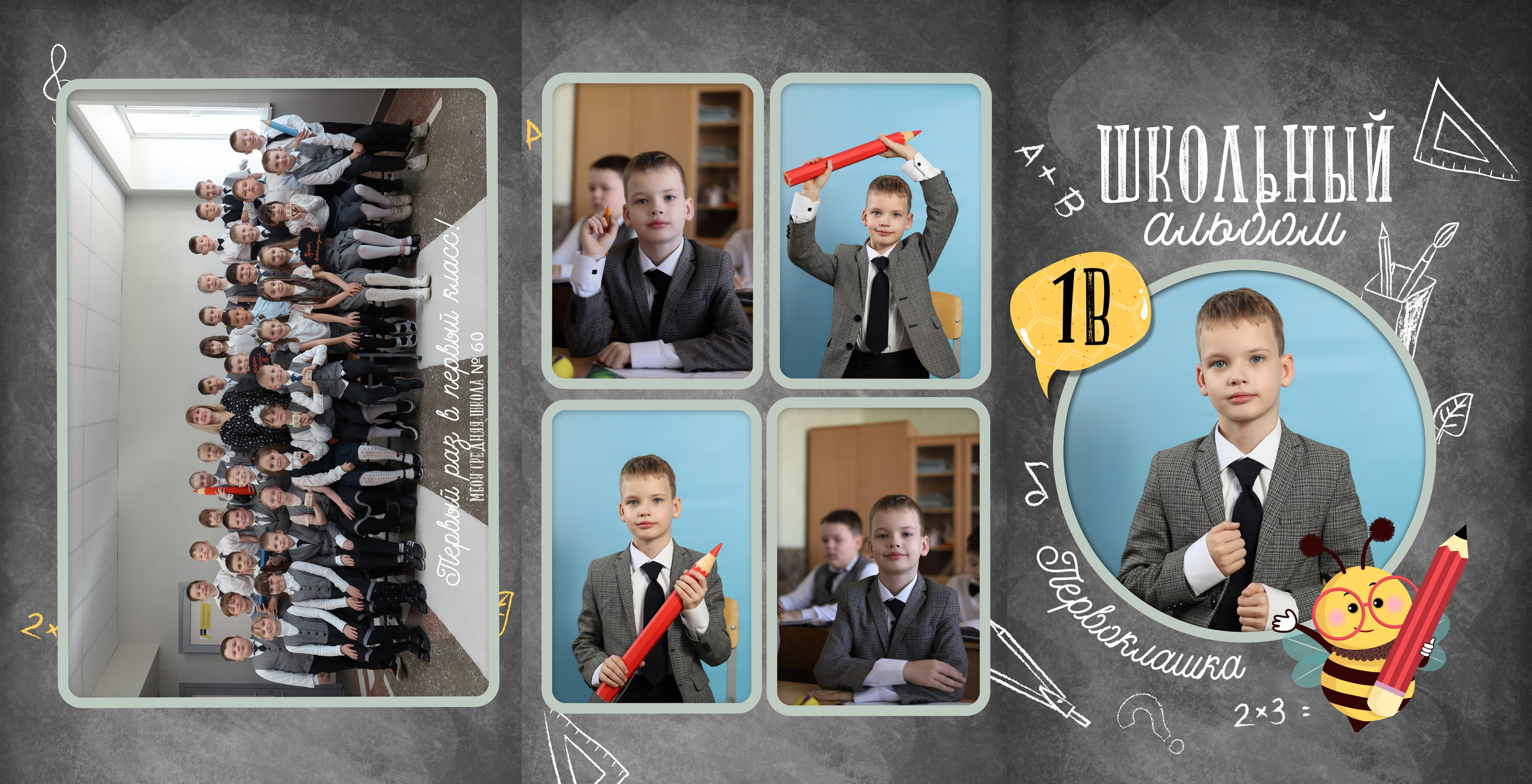 Для начальной школы. Семейный фотограф в Казани Римма Гатауллина