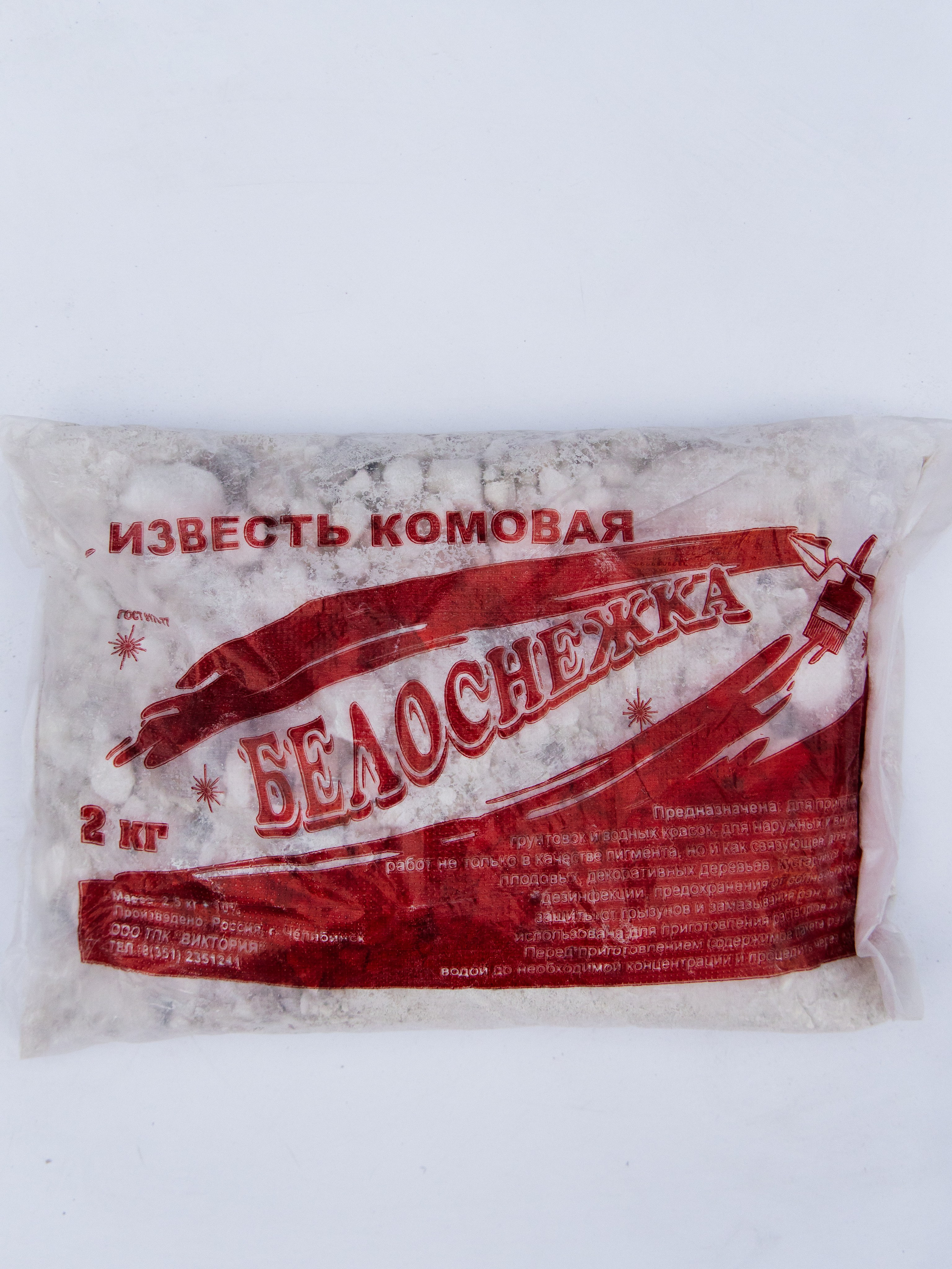 Известь в Челябинске и Челябинской области. Производство строительных материалов — ООО «ВикАрт» в Челябинске