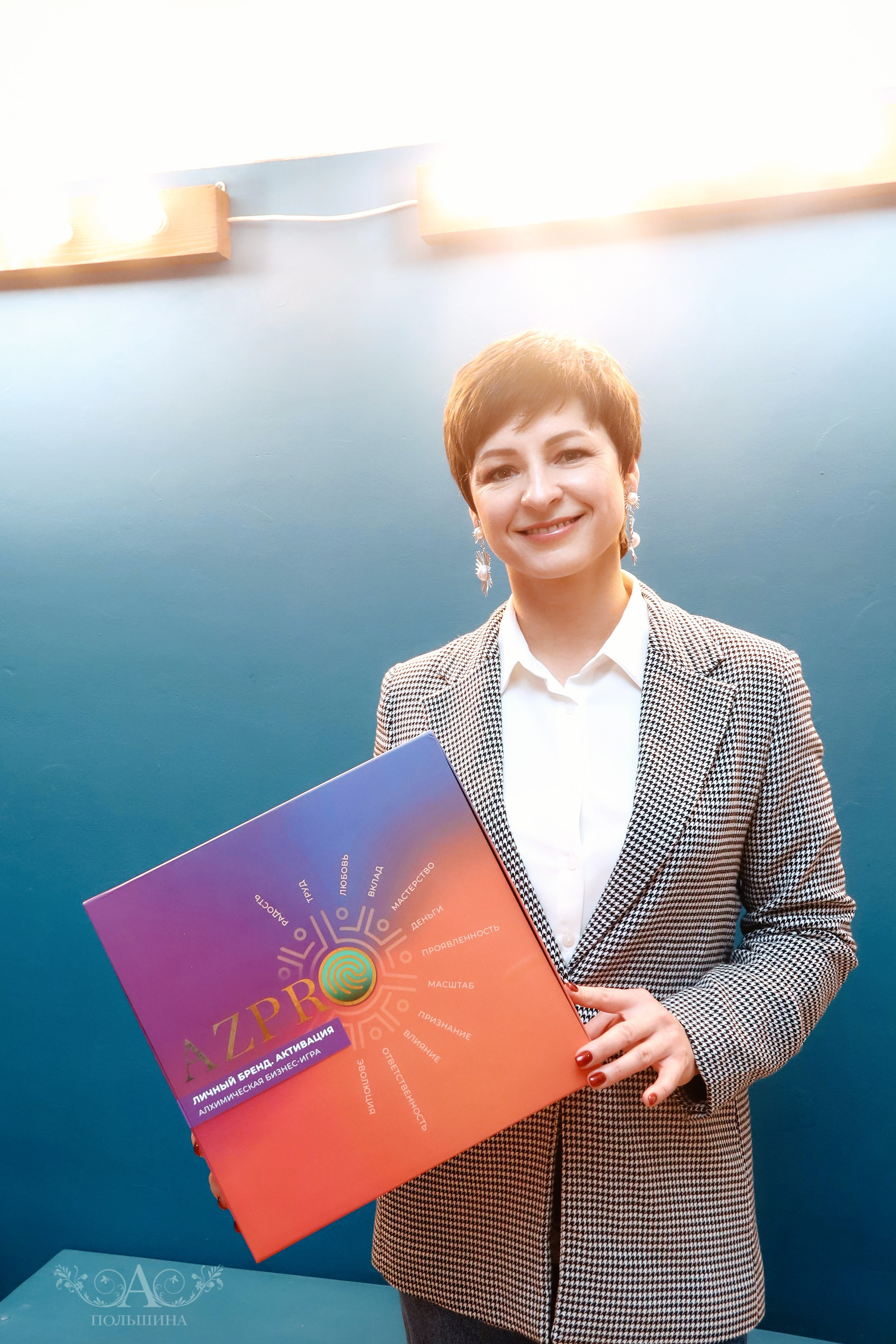 Бизнес-игра «Личный бренд. Активация». Фотограф в Смоленске Ася Польшина