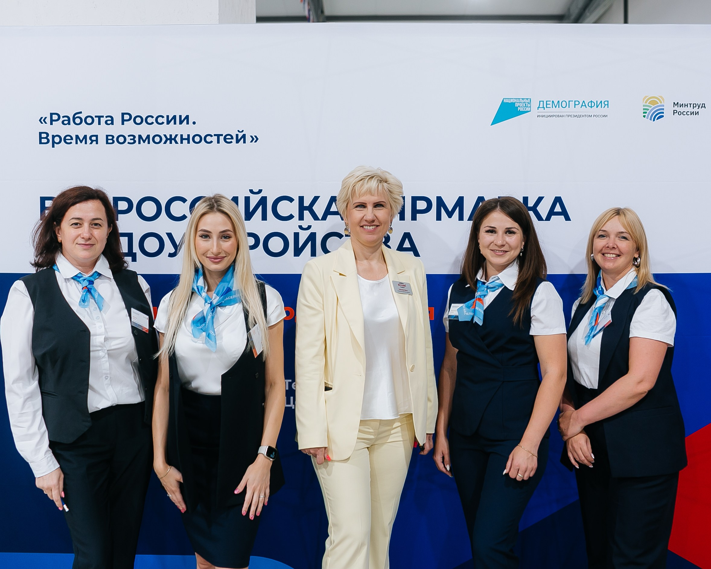 Репортаж со всероссийской ярмарки трудоустройства Одинцовского района. Фотограф | Михаил Буш Смоленск