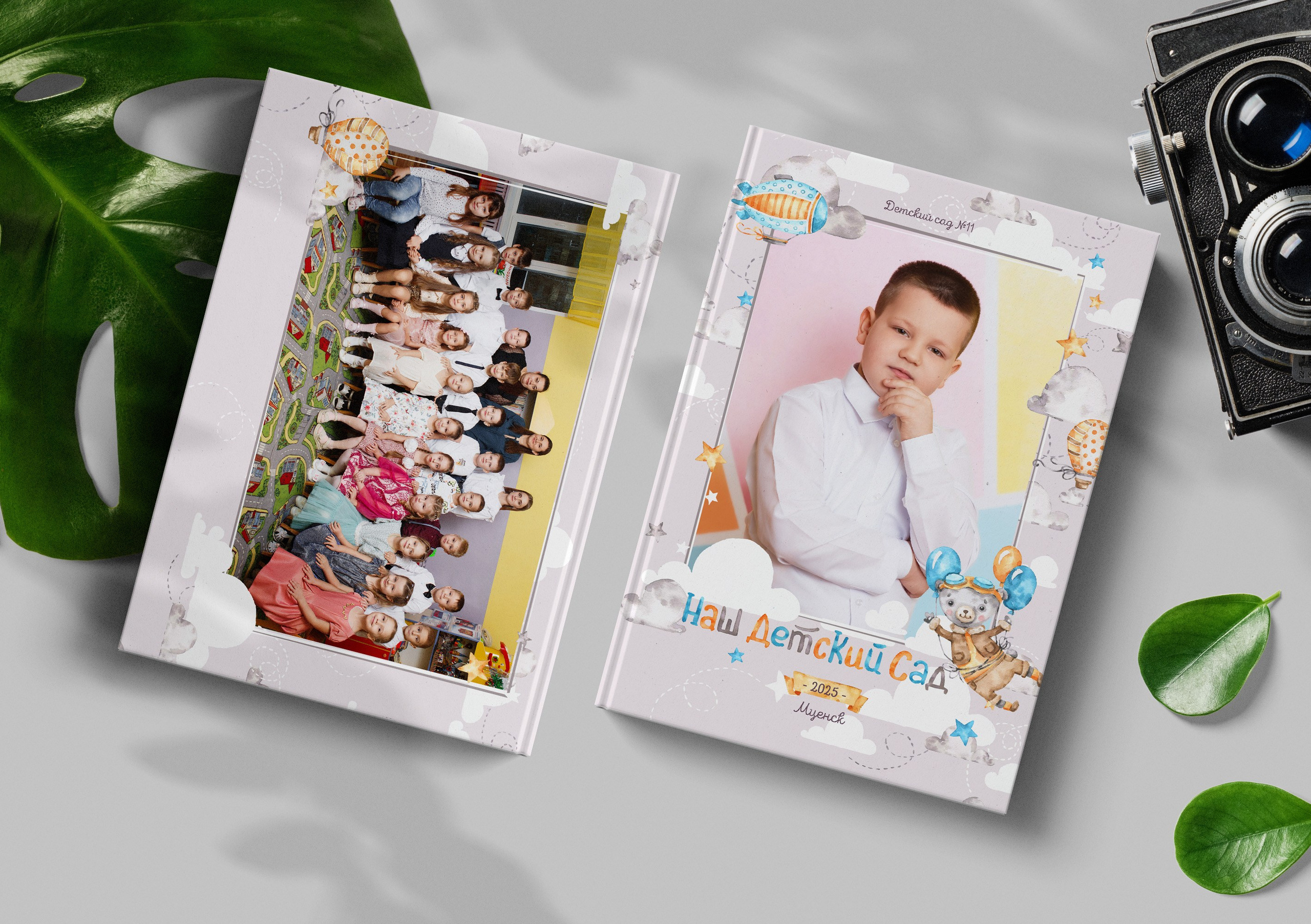 Выпускной альбом «ПАПКА-2». ТВОЙ АЛЬБОМ / ТВОИ ПРАВИЛА