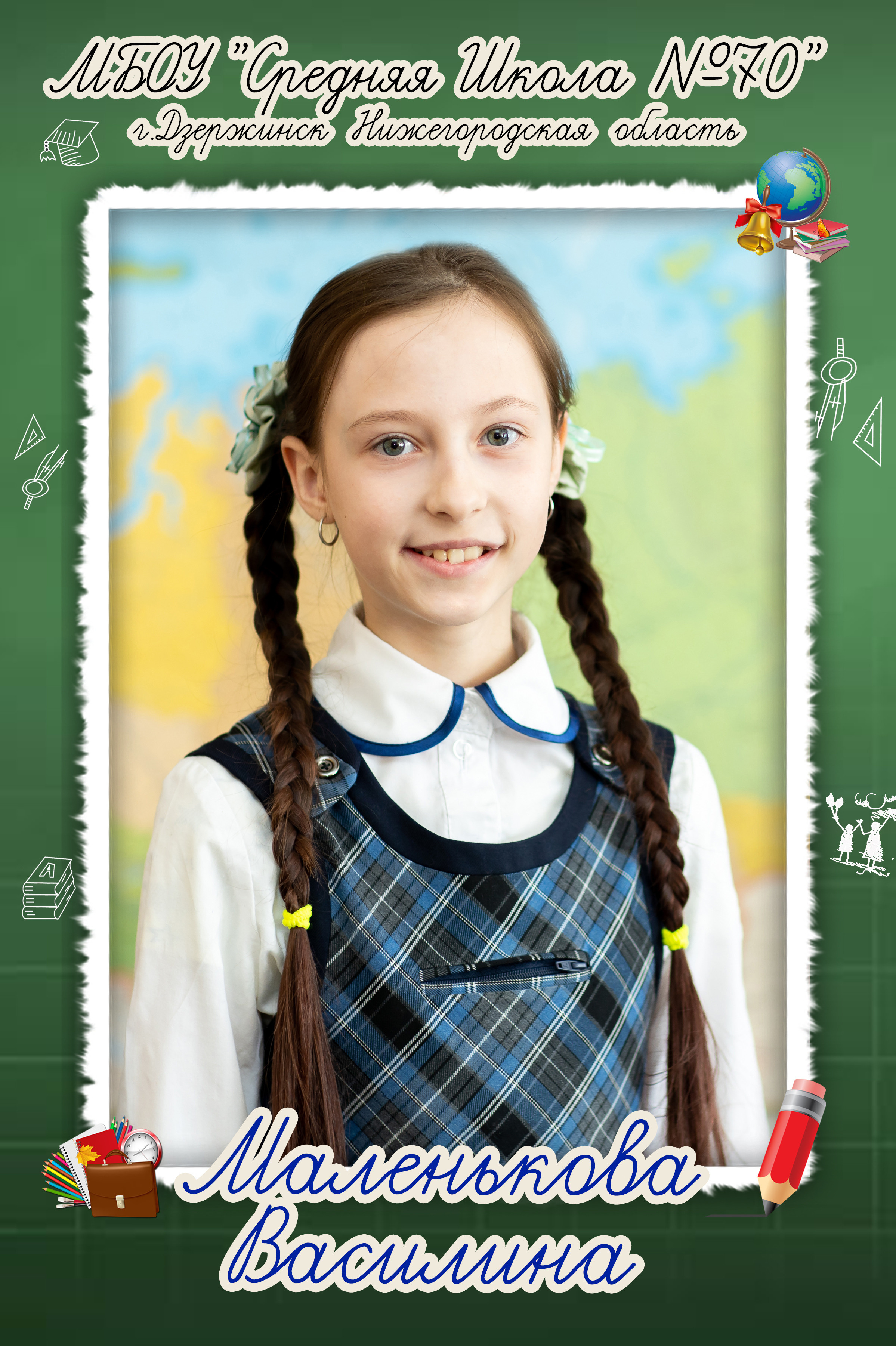 Крупно портрет (без стихов)