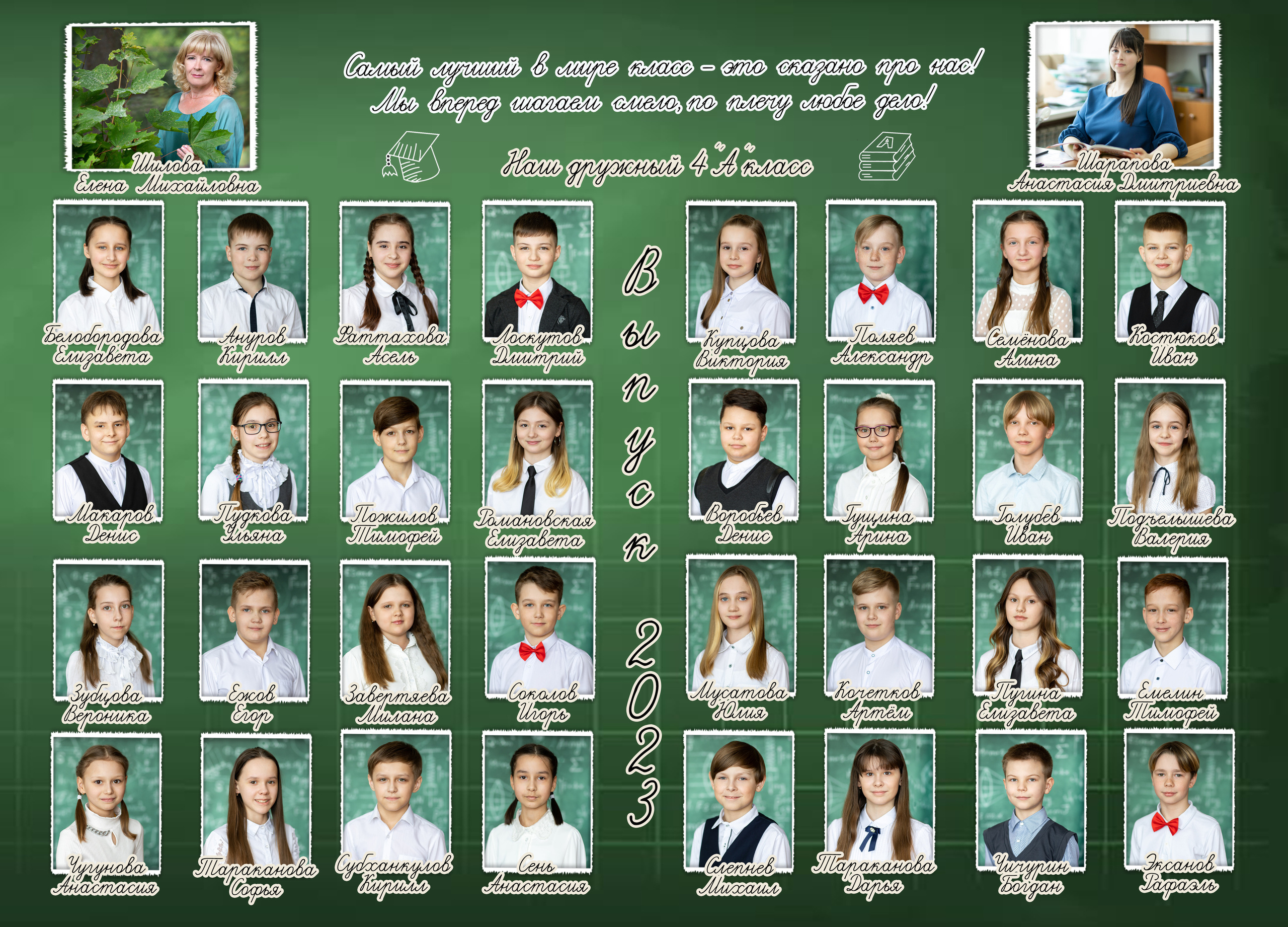 Двойные 1700р. Фотограф Алёна Финашова