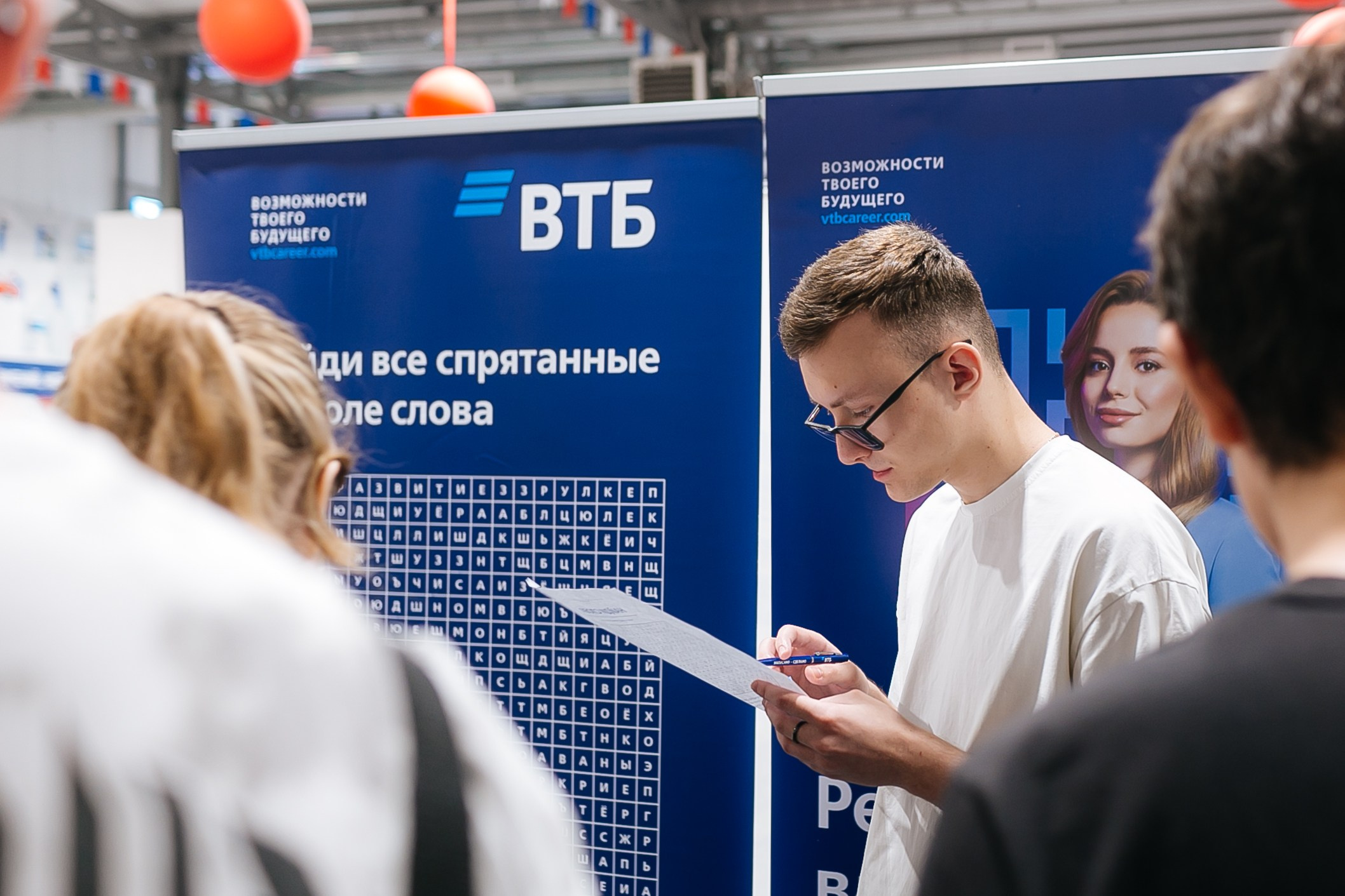 Репортаж со всероссийской ярмарки трудоустройства Одинцовского района. Фотограф | Михаил Буш Смоленск