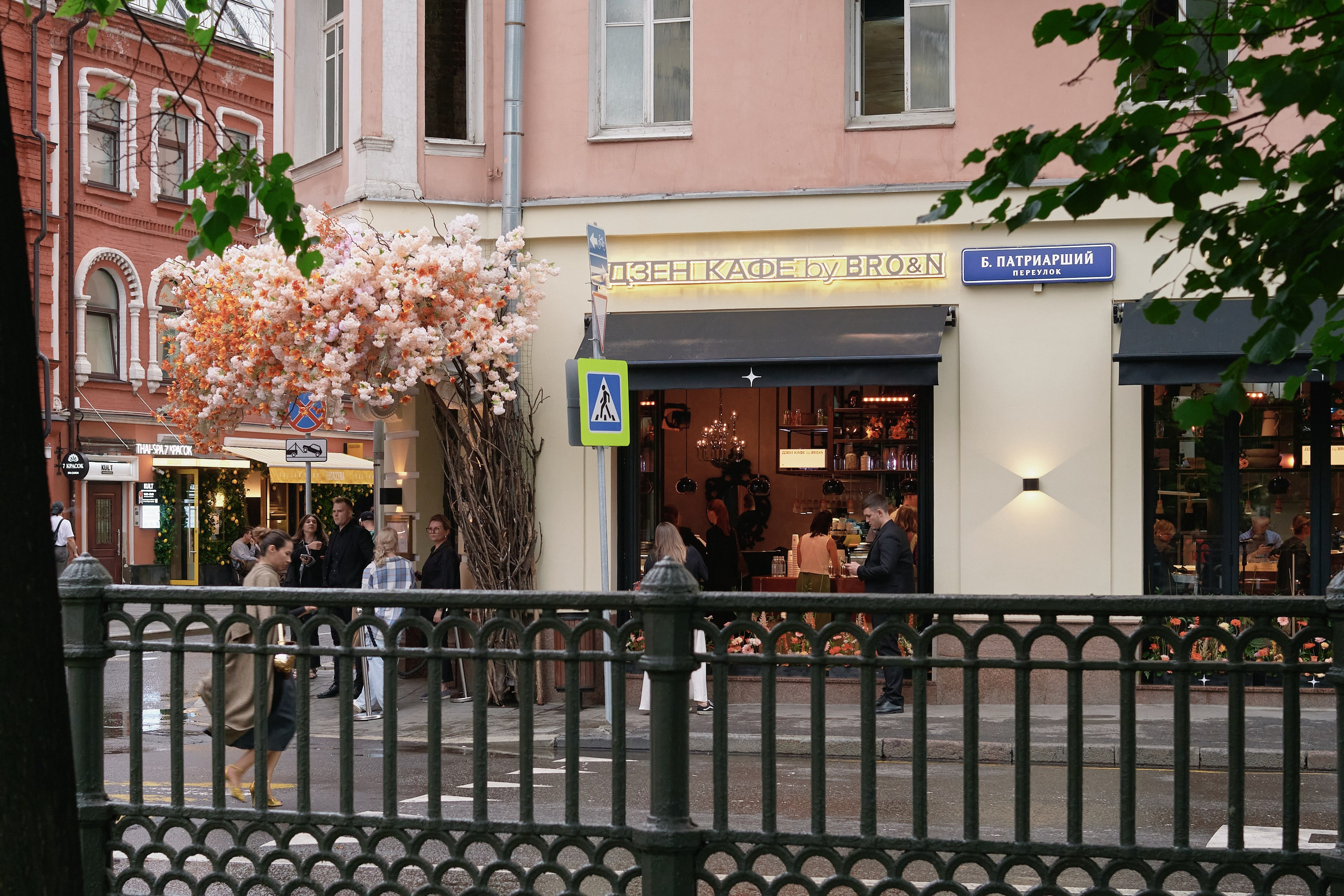 Дзен Кафе х BRO&N