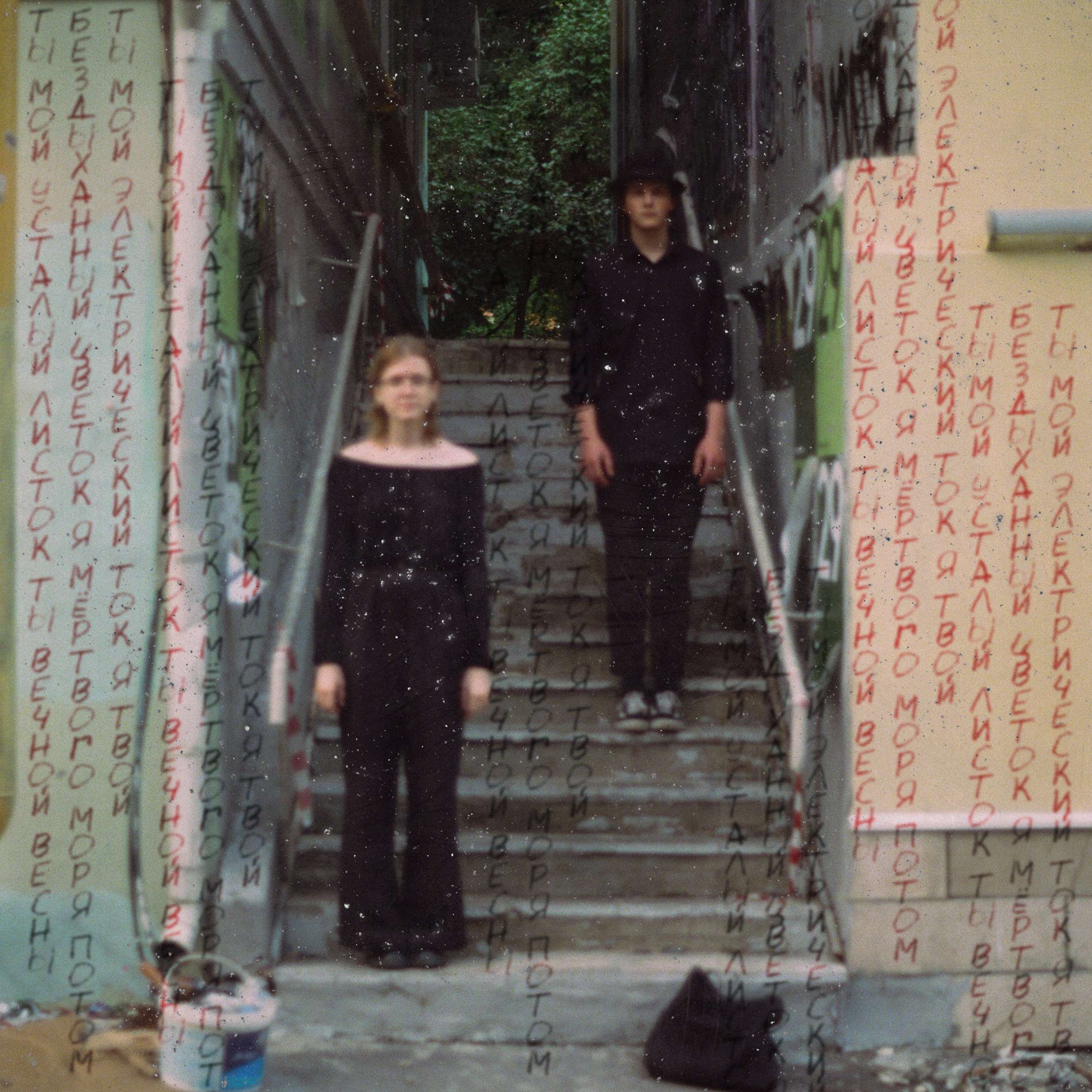 Проекты. Прометей ~ Фотограф