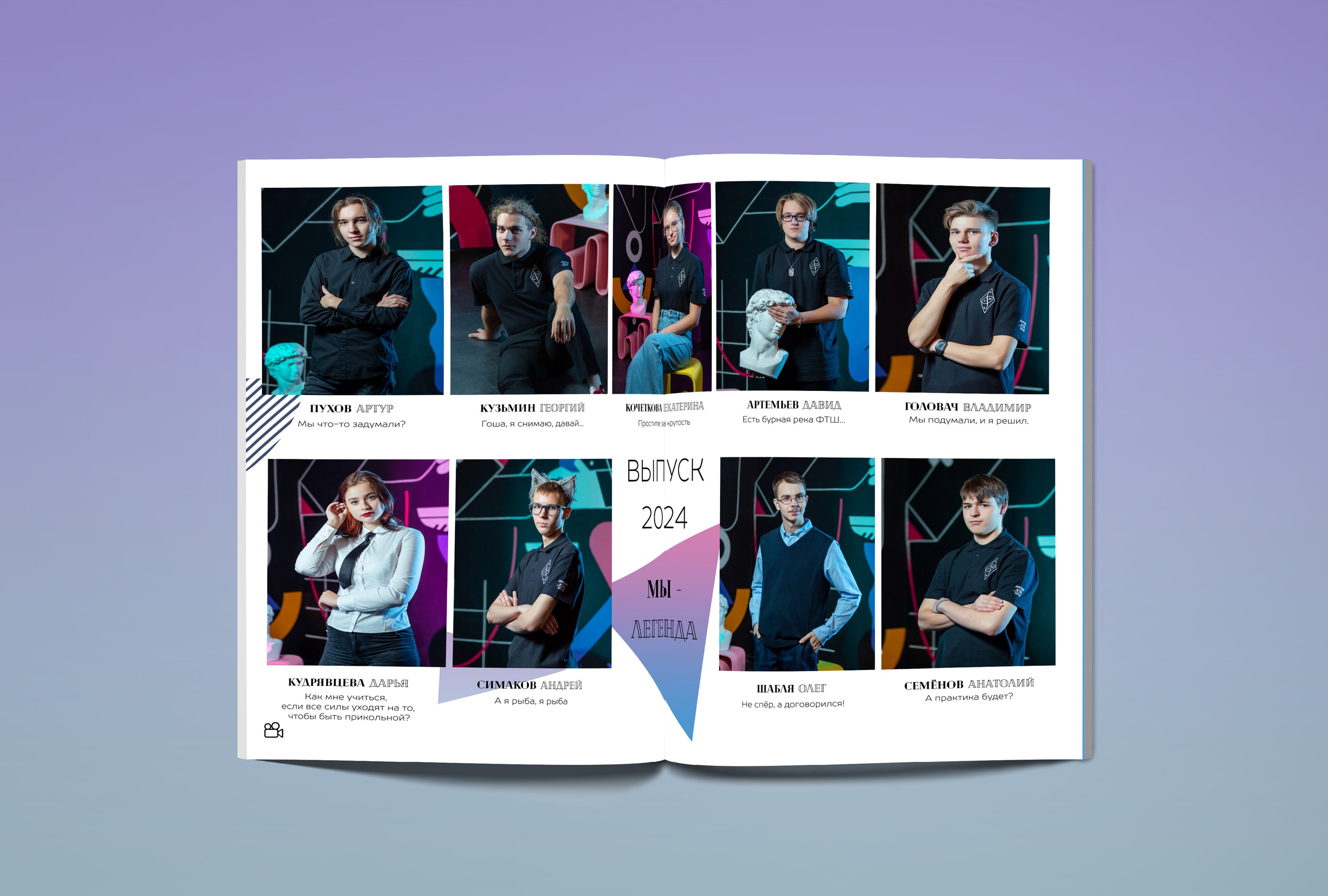 С ОЖИВЛЕНИЕМ ФОТОКНИГА ВЫПУСКНИКА ШКОЛЫ 21×30 СМ, 10 РАЗВОРОТОВ. Фотограф Екатерина Зайкова в Санкт-Петербурге