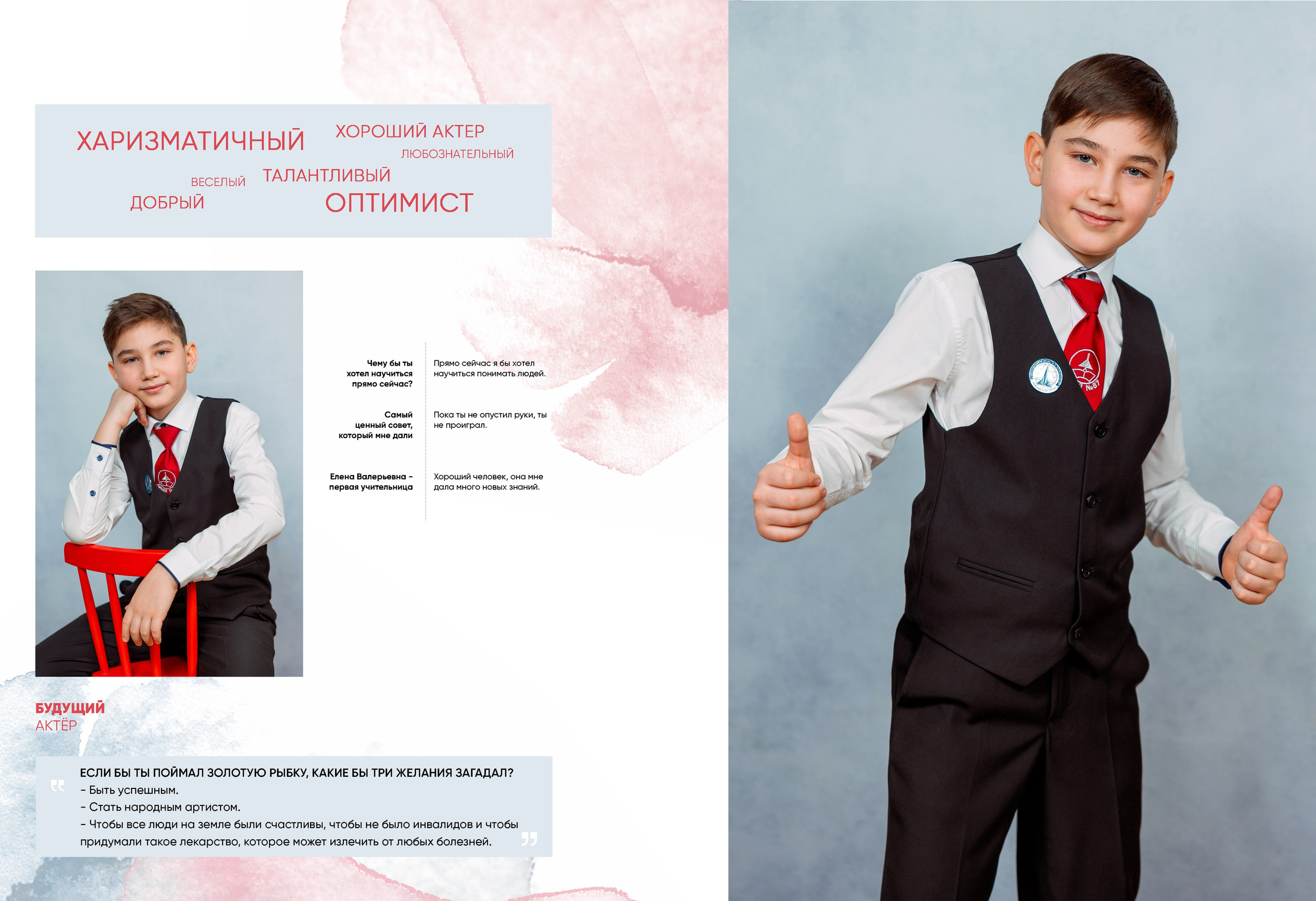 Стоимость выпускного альбома для начальных классов (1-4 классы). Лапшина Юлия — школьный фотограф в Нижнем Новгороде. Выпускные альбомы