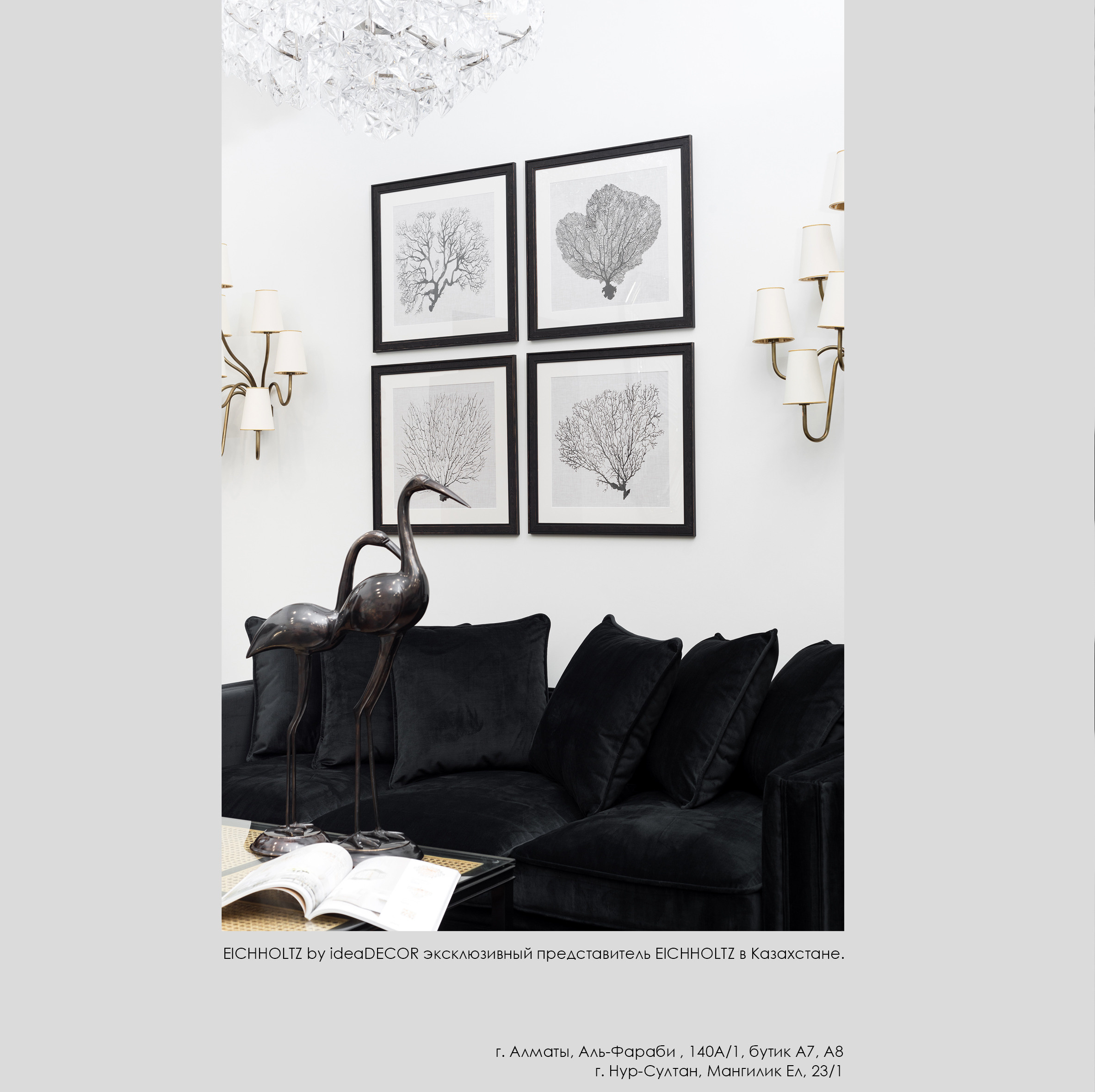Интерьерная фотосъёмка в Алматы и Казахстане