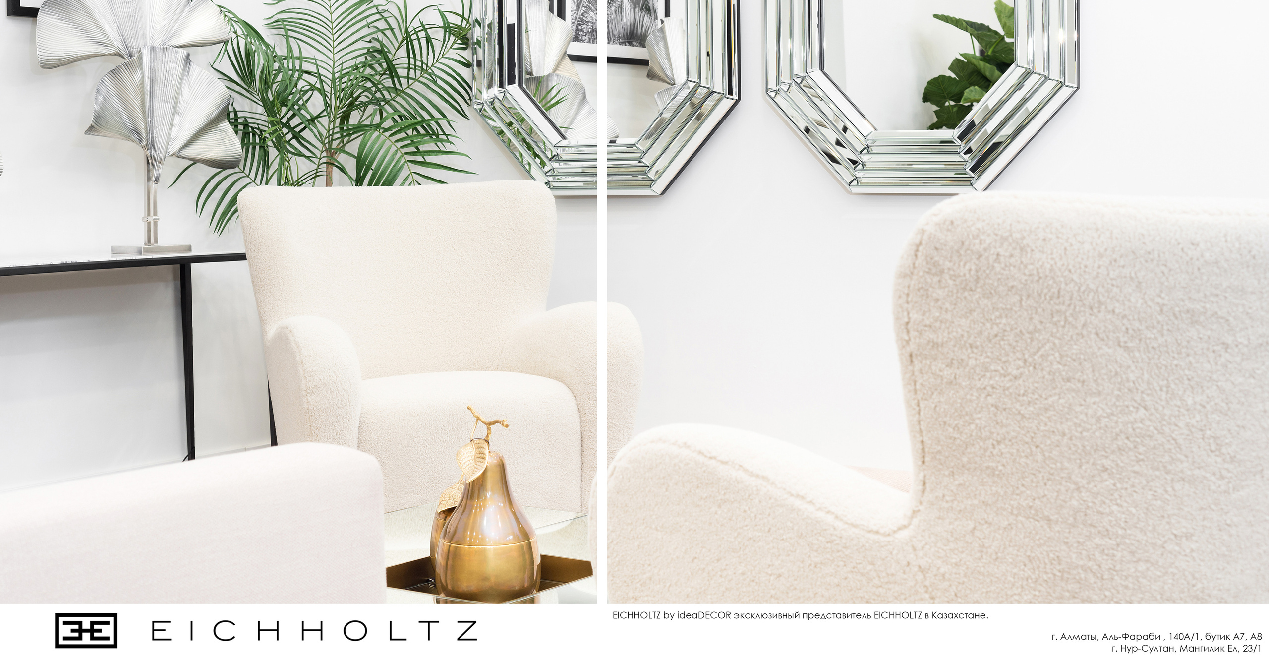 Интерьерная фотосъёмка в Алматы и Казахстане