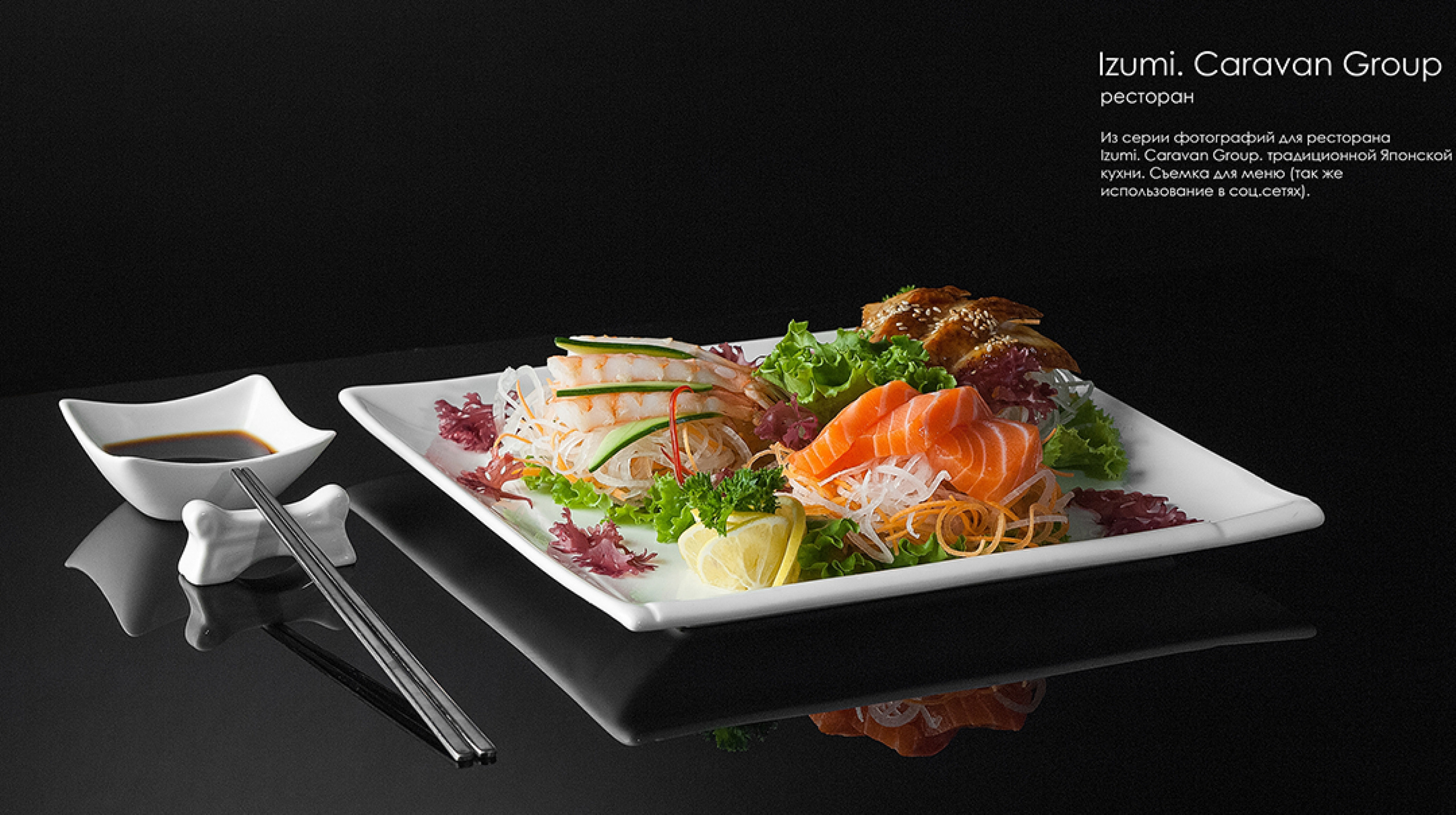 IZUMI / TASHKENT. UZBEKISTAN