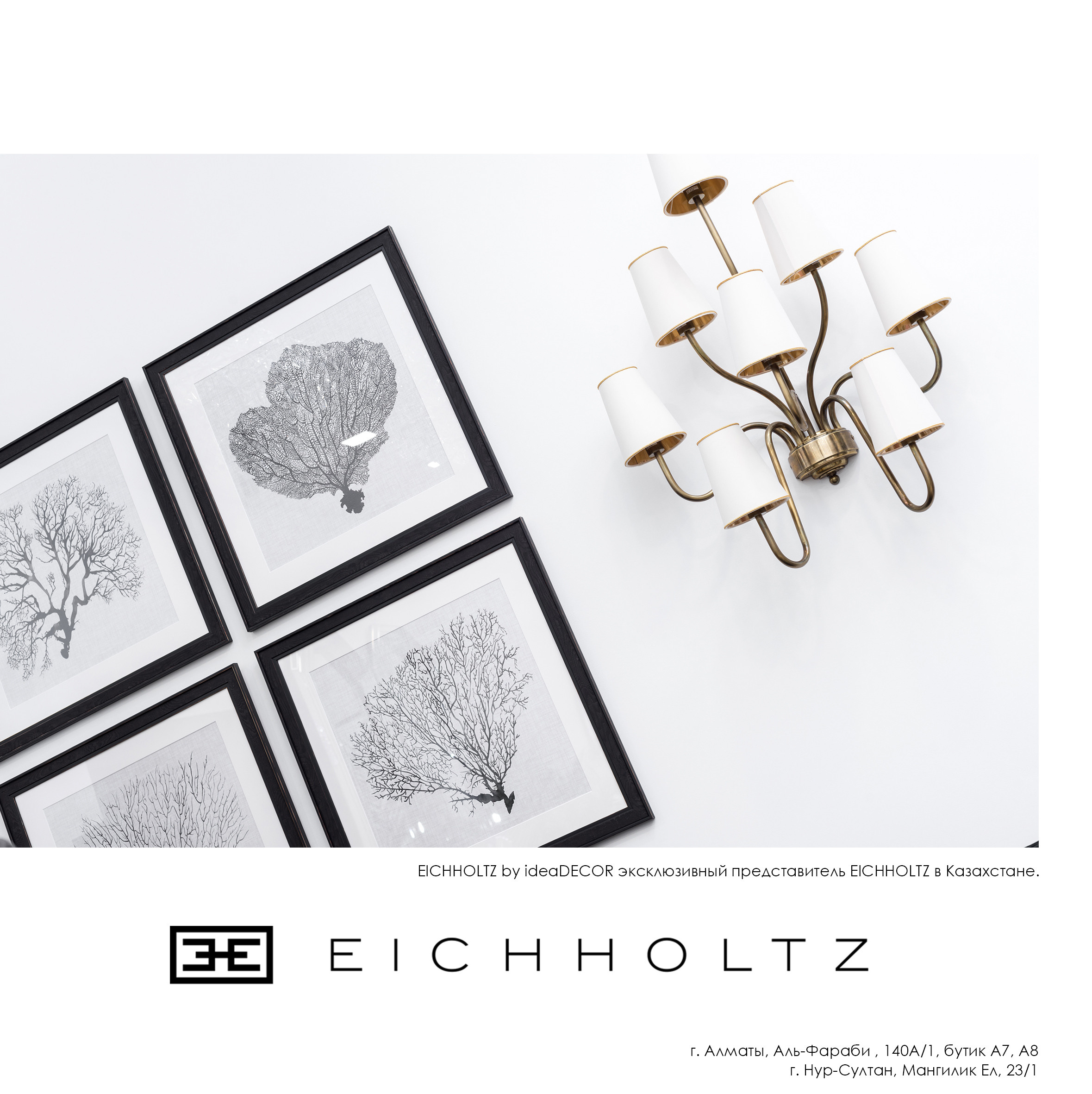 Интерьерная фотосъёмка в Алматы и Казахстане