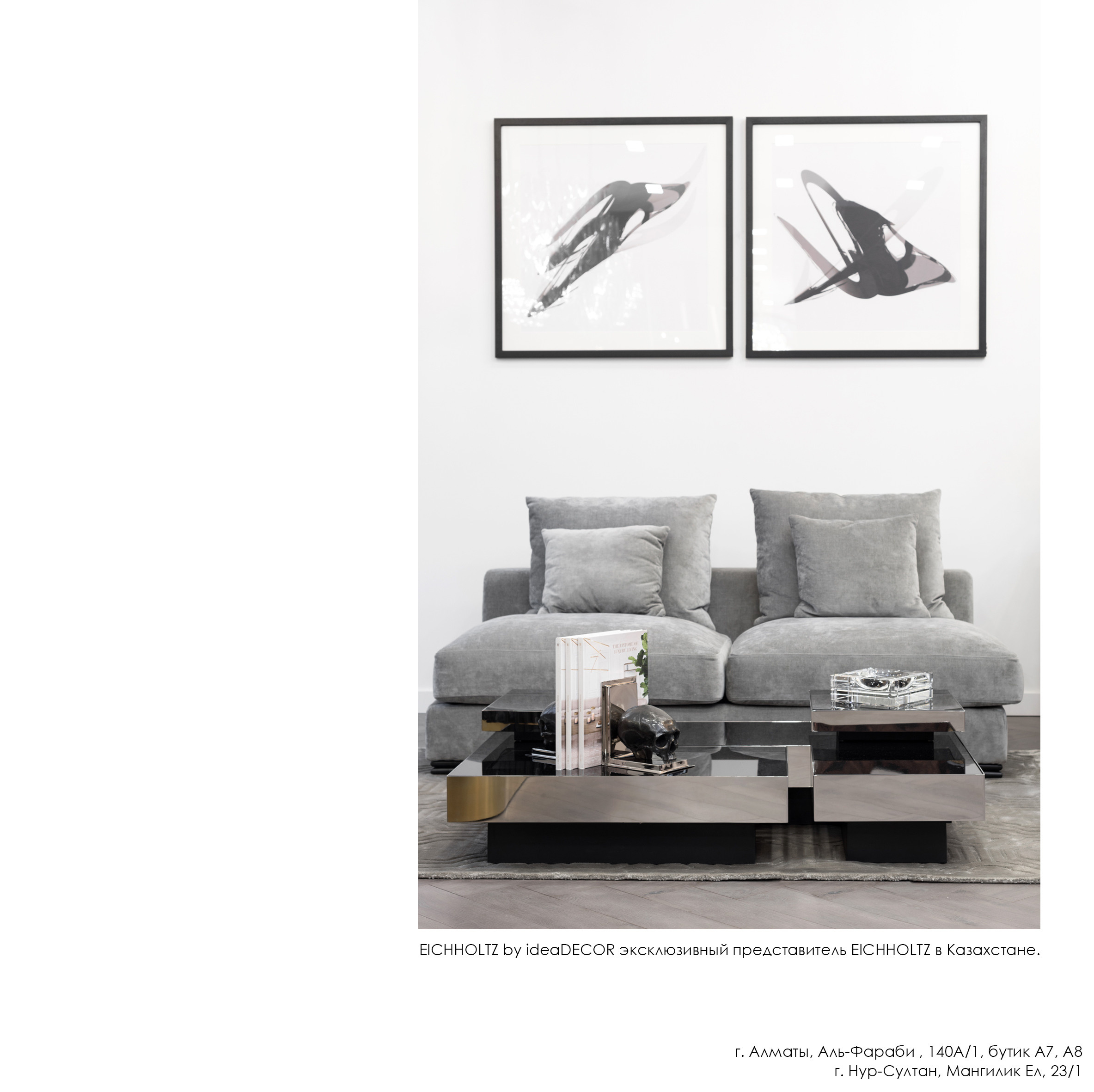 Интерьерная фотосъёмка в Алматы и Казахстане