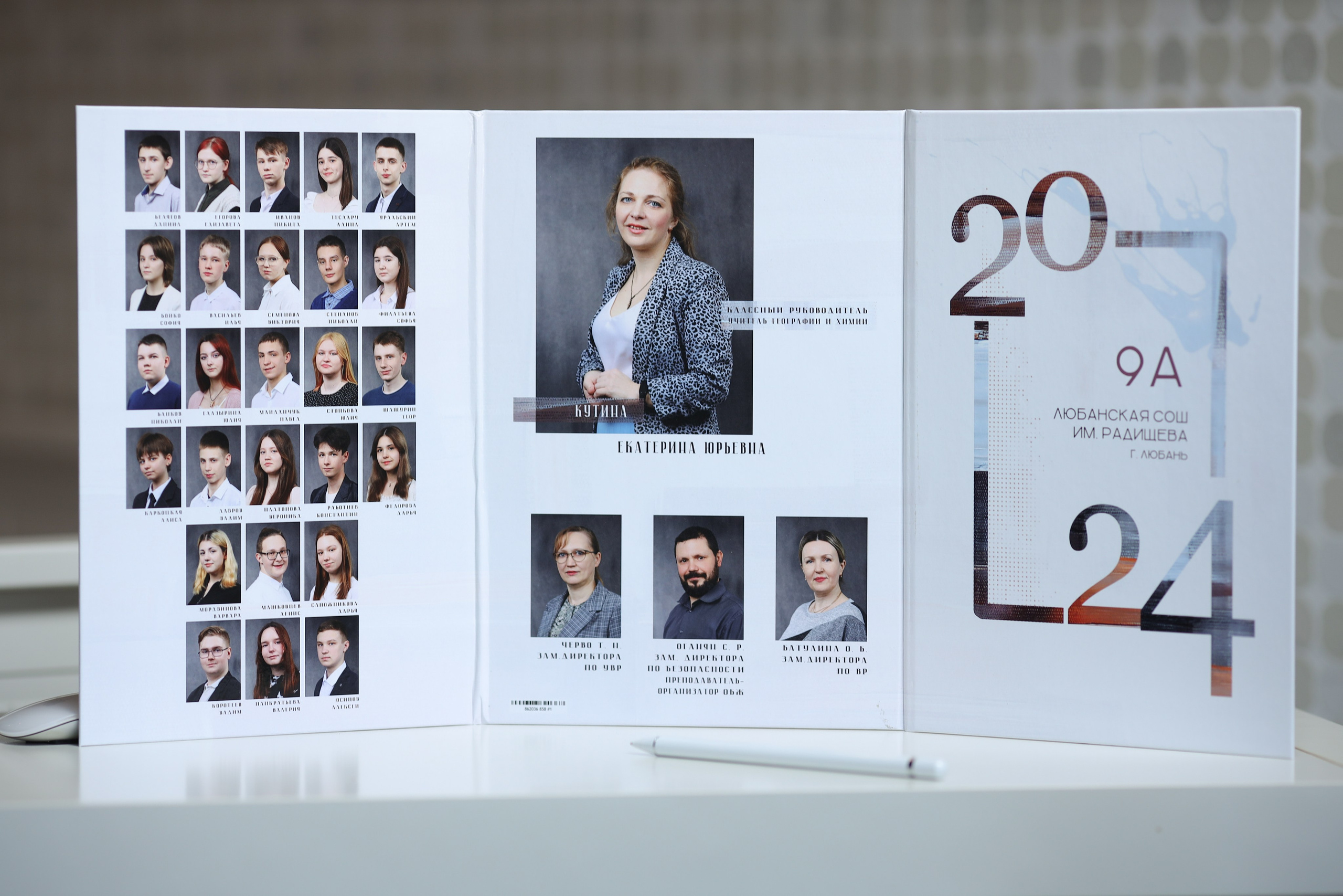 Выпускные альбомы для старших классов. Выпускные альбомы для школьников и детских садов в Санкт-Петербурге