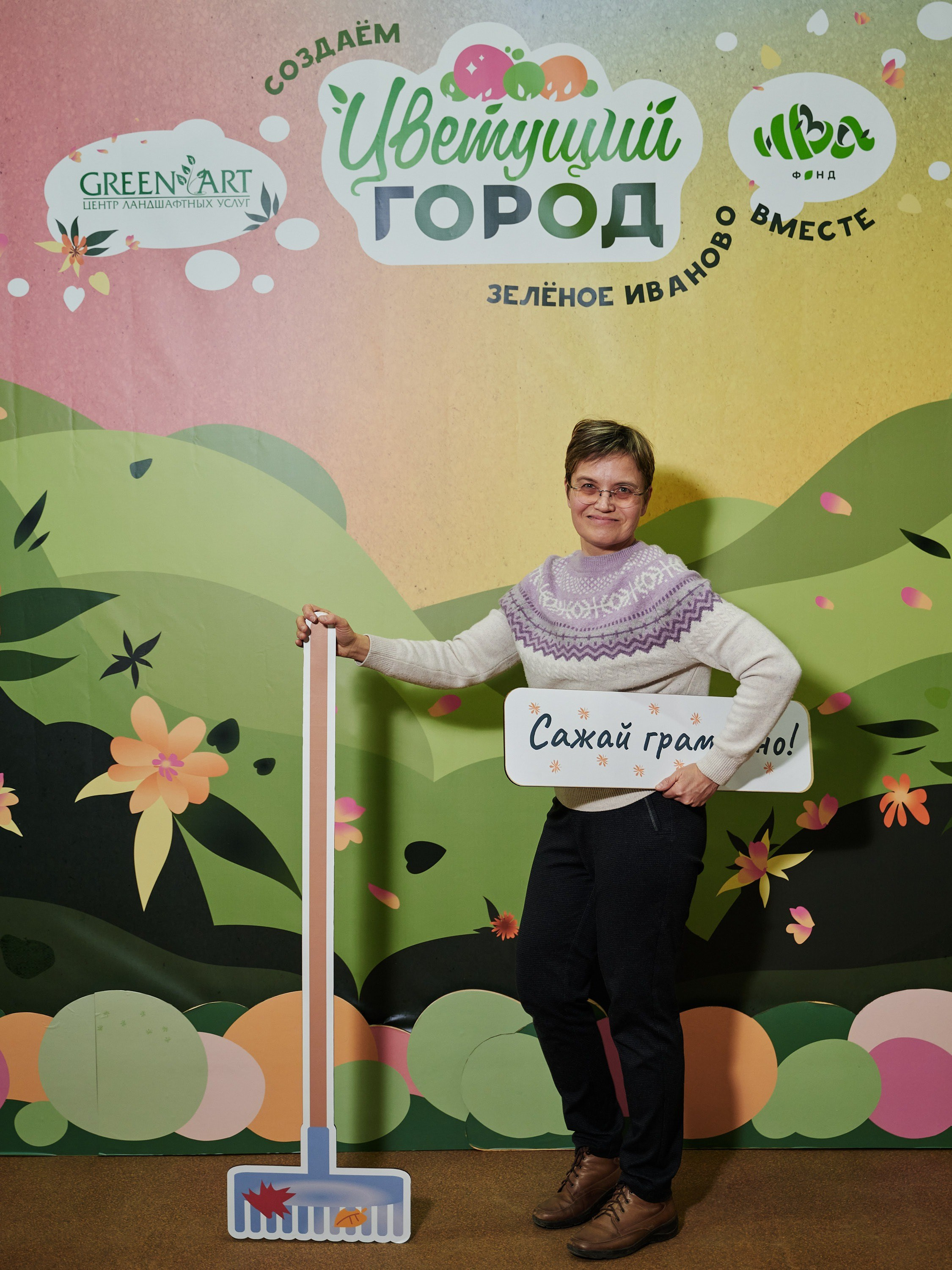 Ива Фонд — Цветущий город город Иваново. Фотограф в Иваново: Каталожная съемка одежды и постельного белья, Wildberries