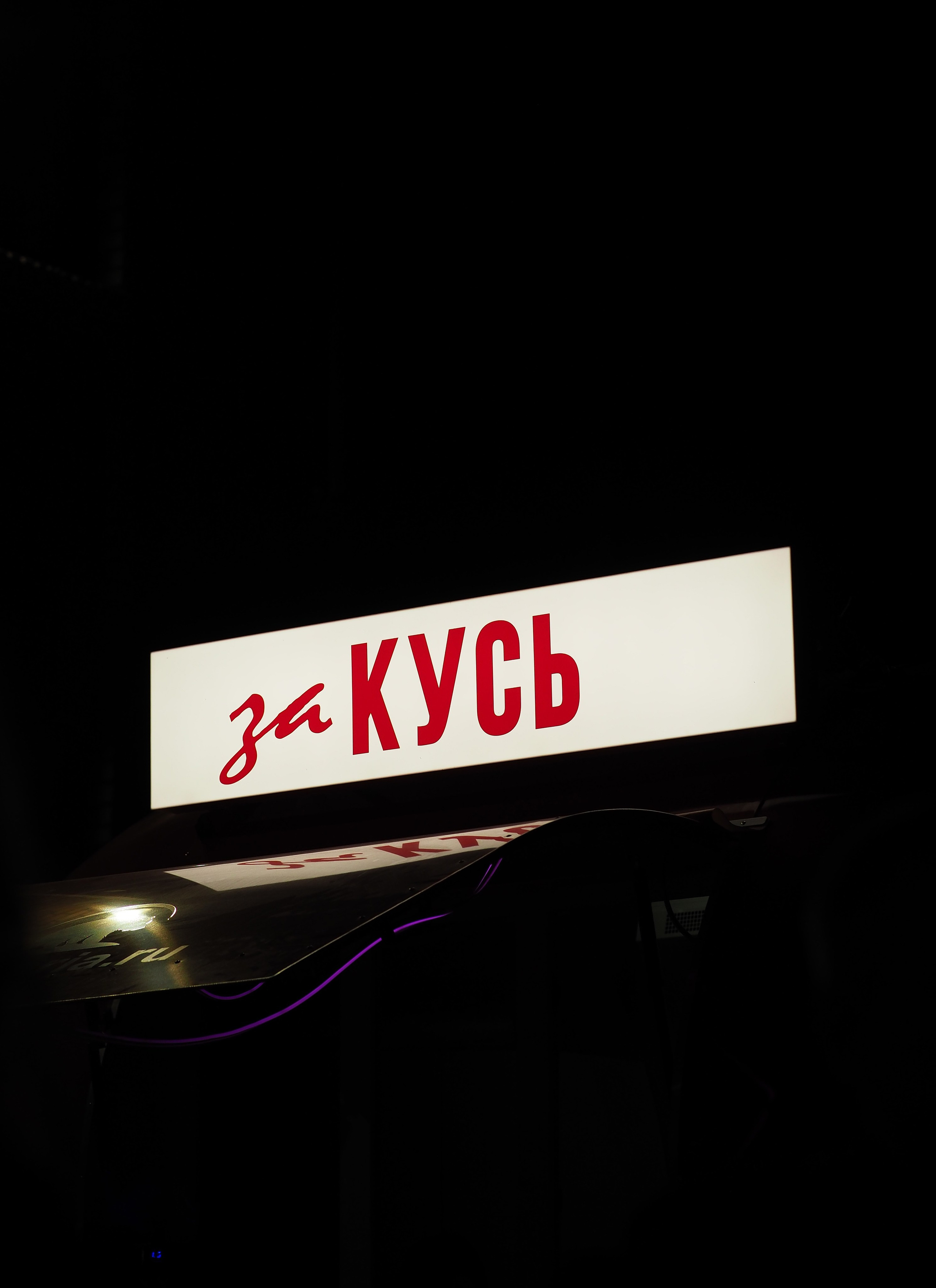 Летний вечер в городе. Семейный фотограф в Красноярске Лизоркина Вера
